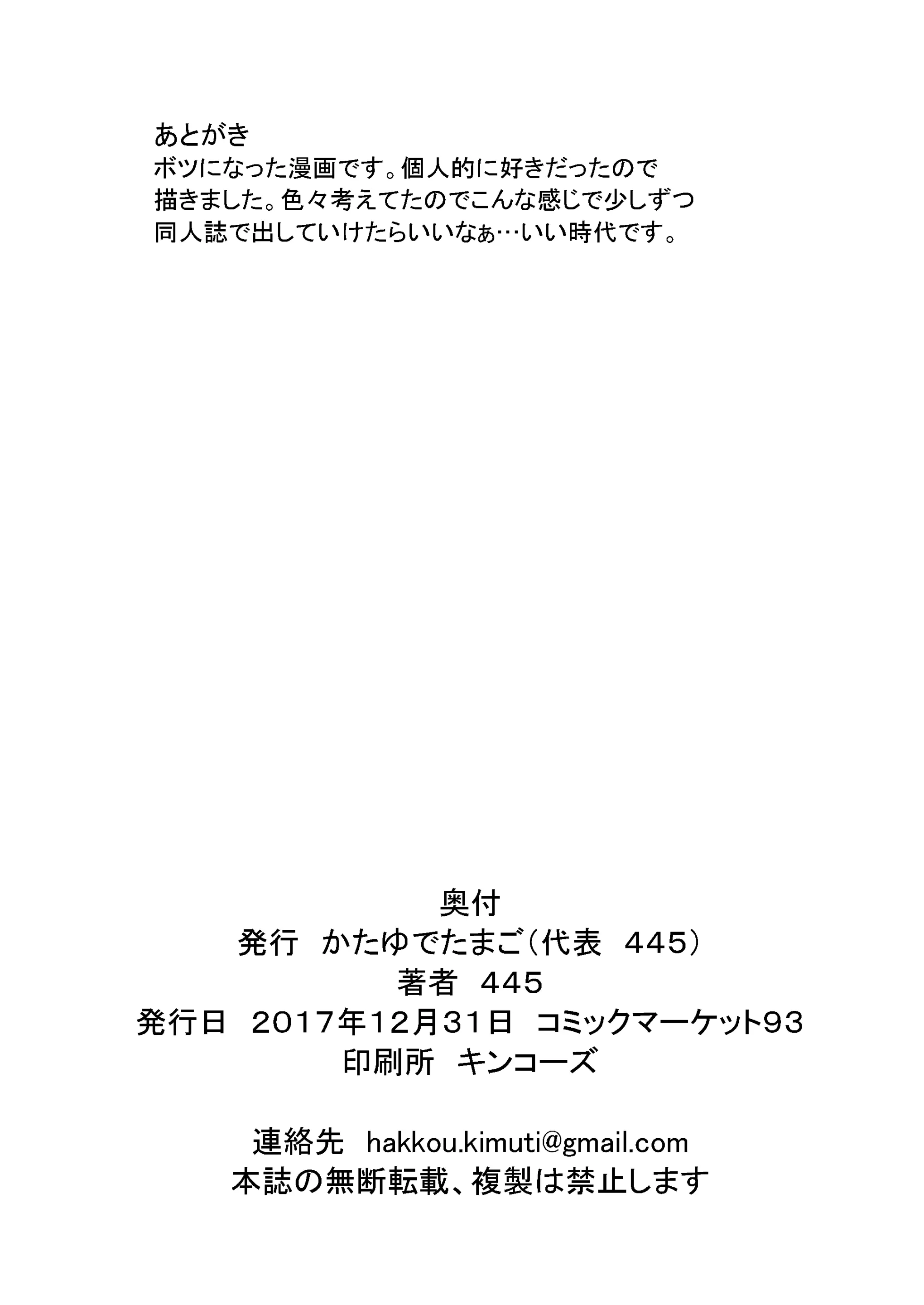 웹툰 이미지 34