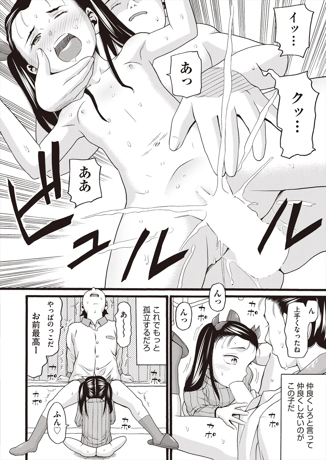 웹툰 이미지 269