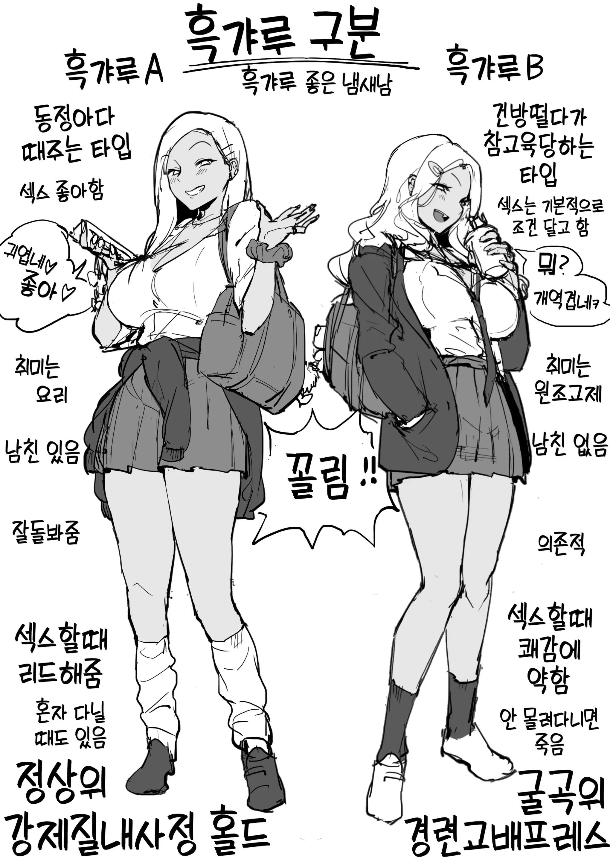 웹툰 이미지 7