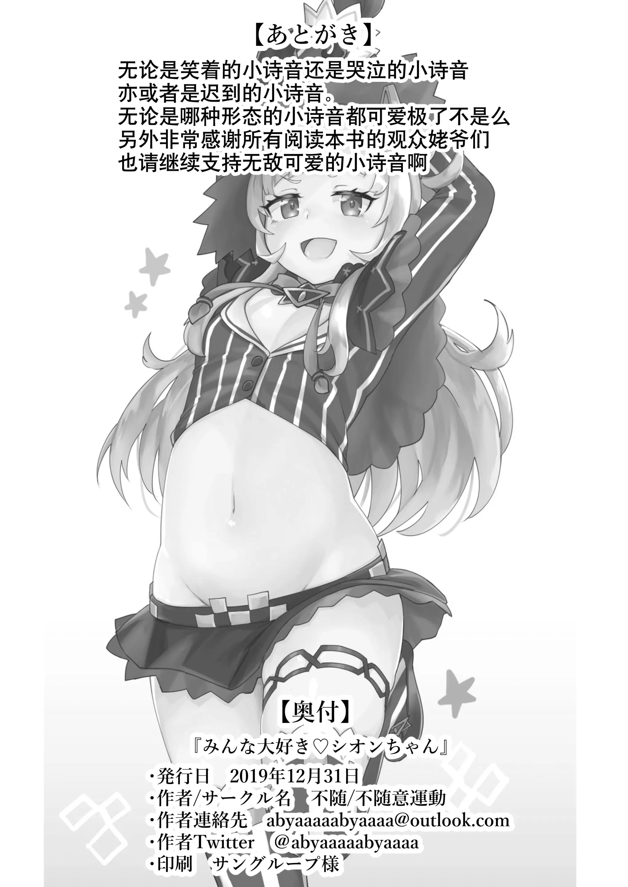 웹툰 이미지 26