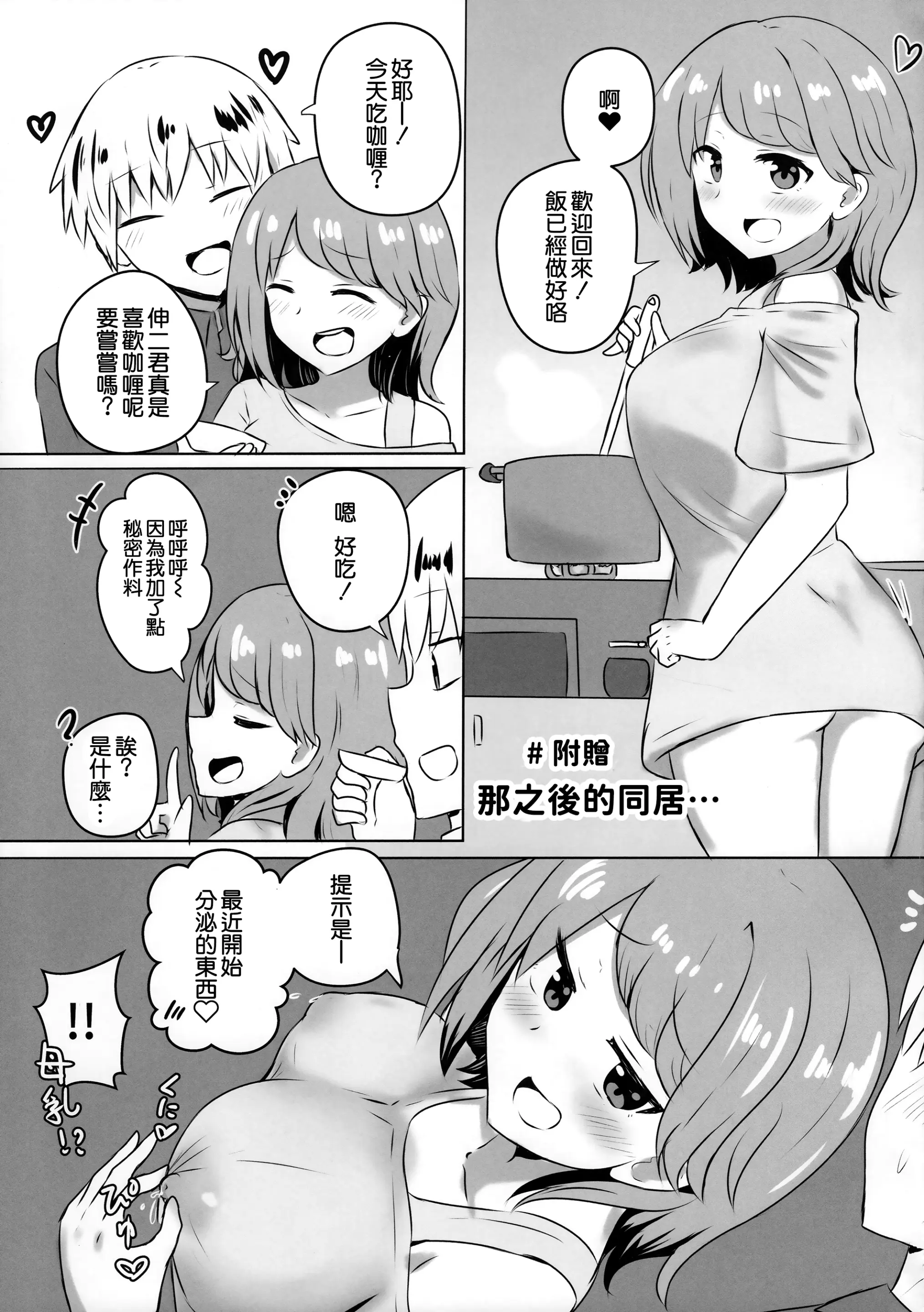 웹툰 이미지 23