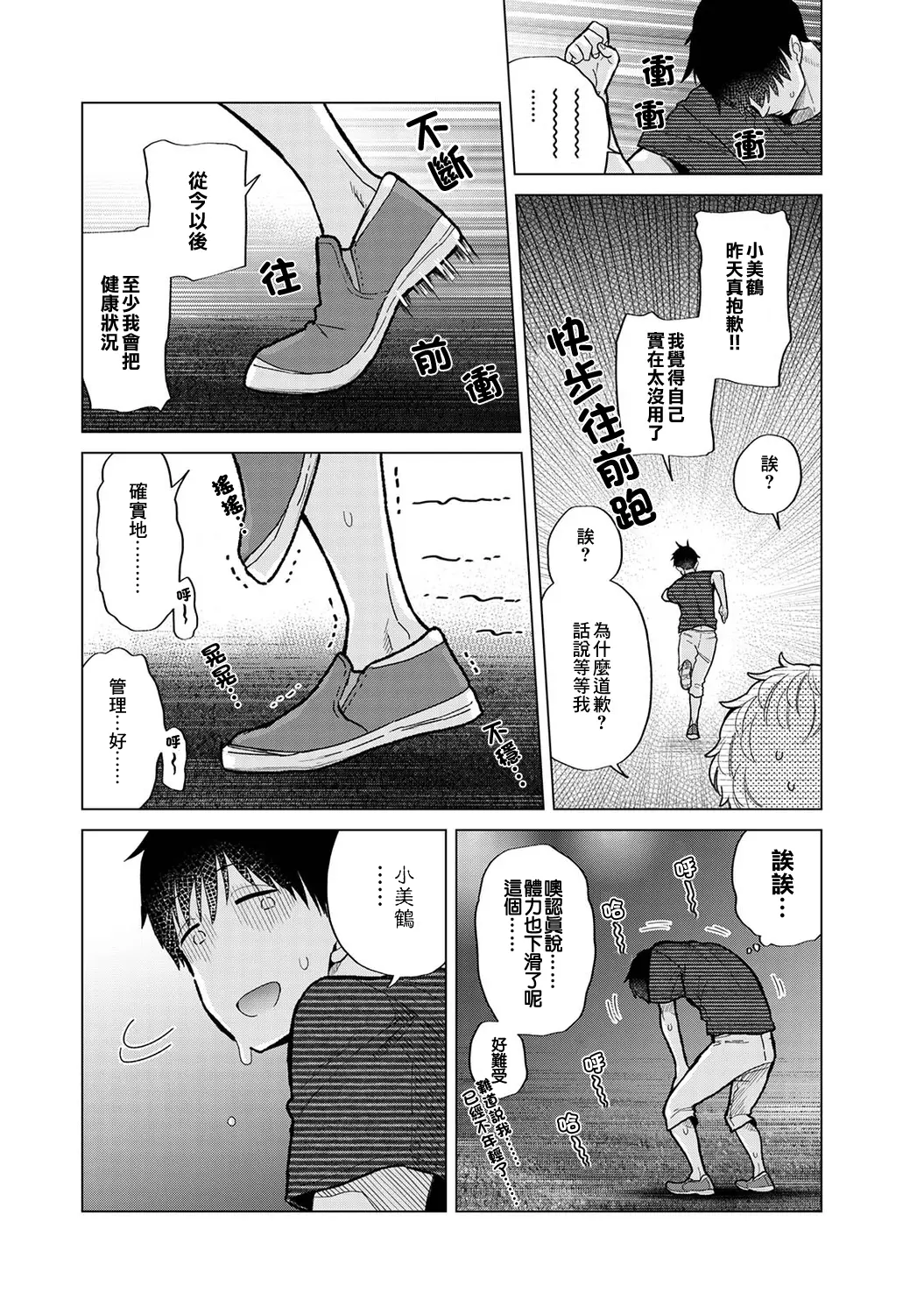 웹툰 이미지 401