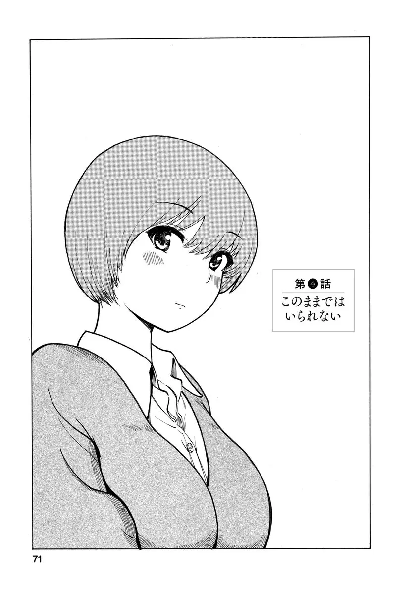 웹툰 이미지 72