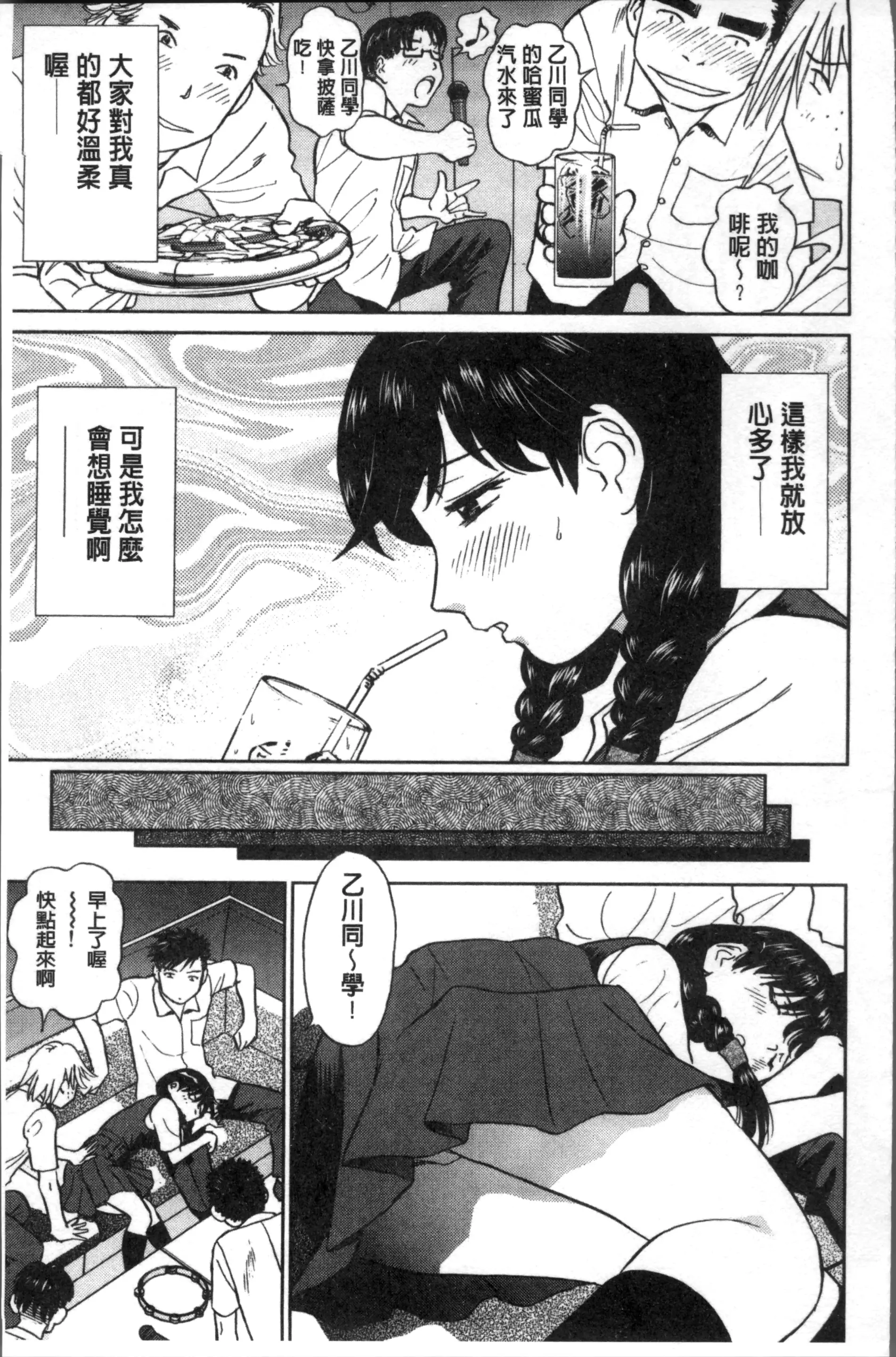 웹툰 이미지 188