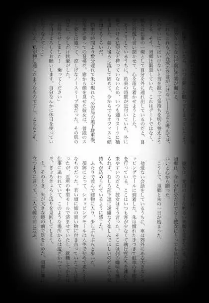 웹툰 이미지 98