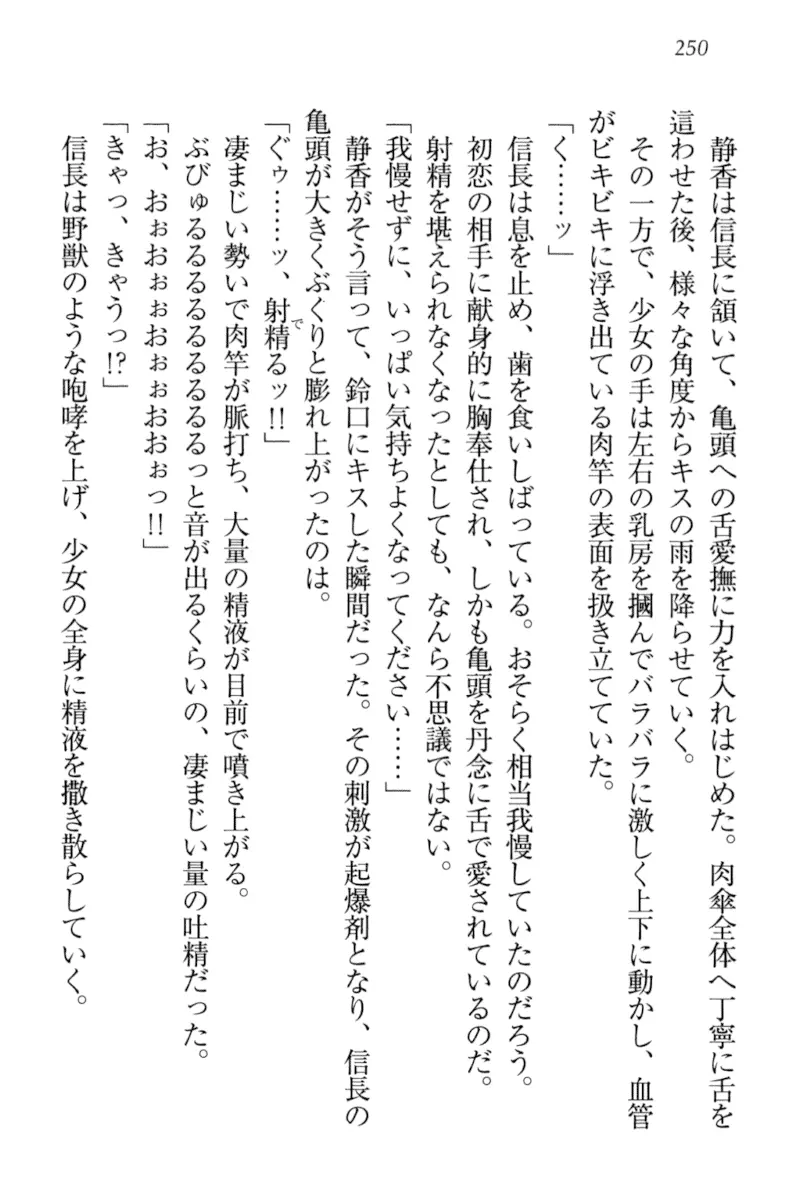웹툰 이미지 259