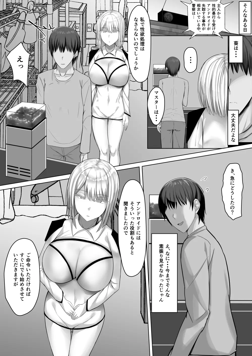 웹툰 이미지 5
