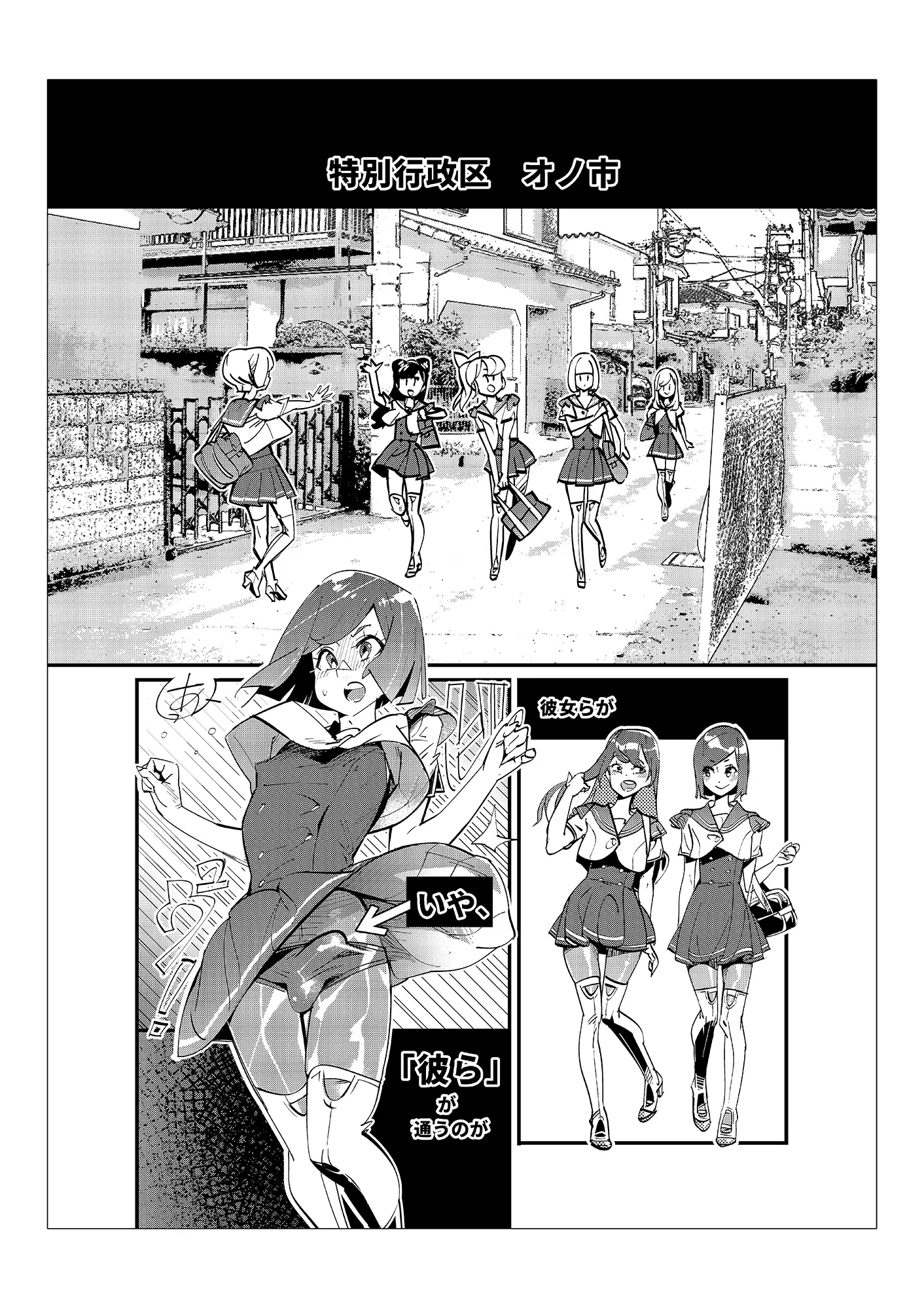 웹툰 이미지 64