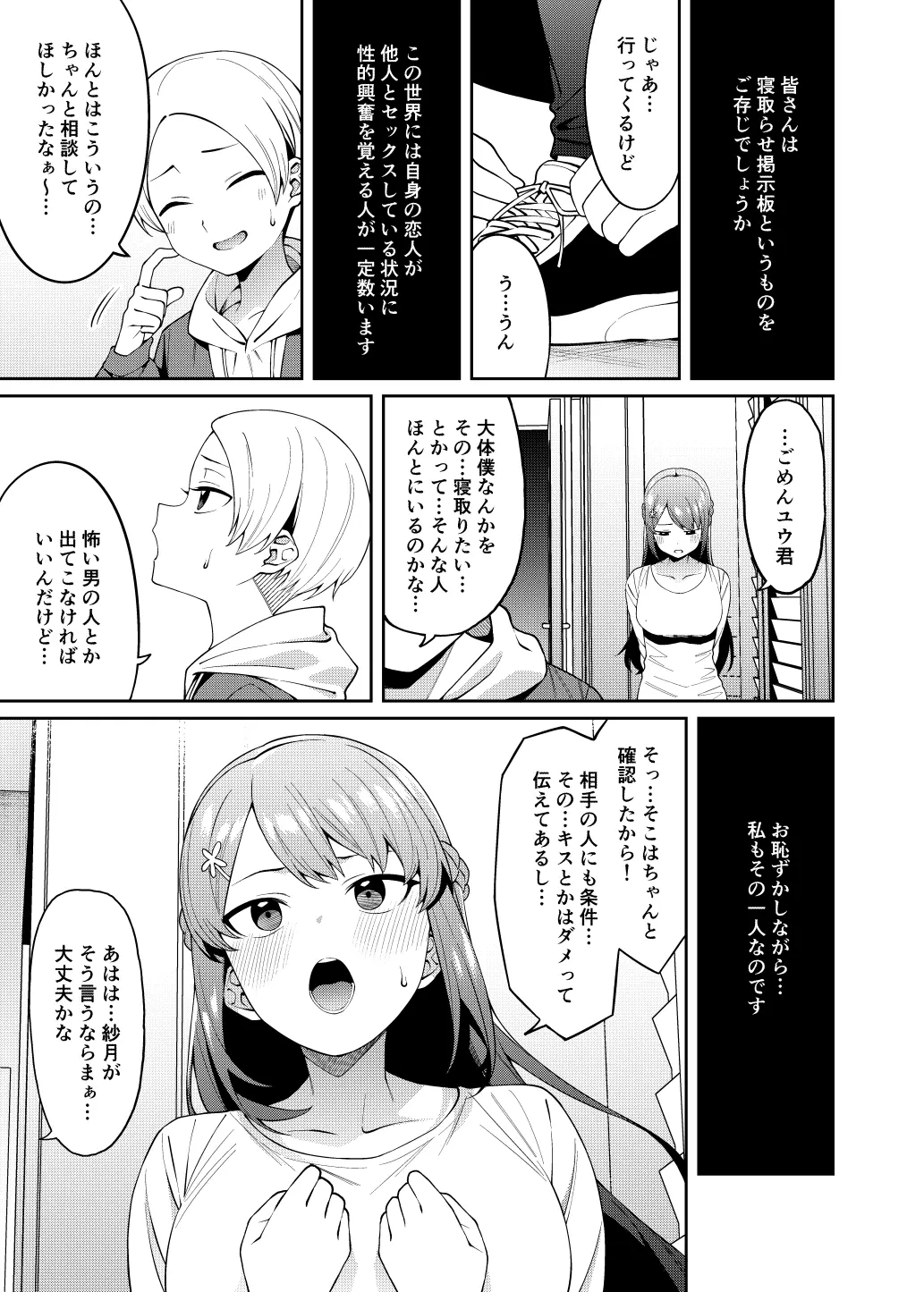 웹툰 이미지 1