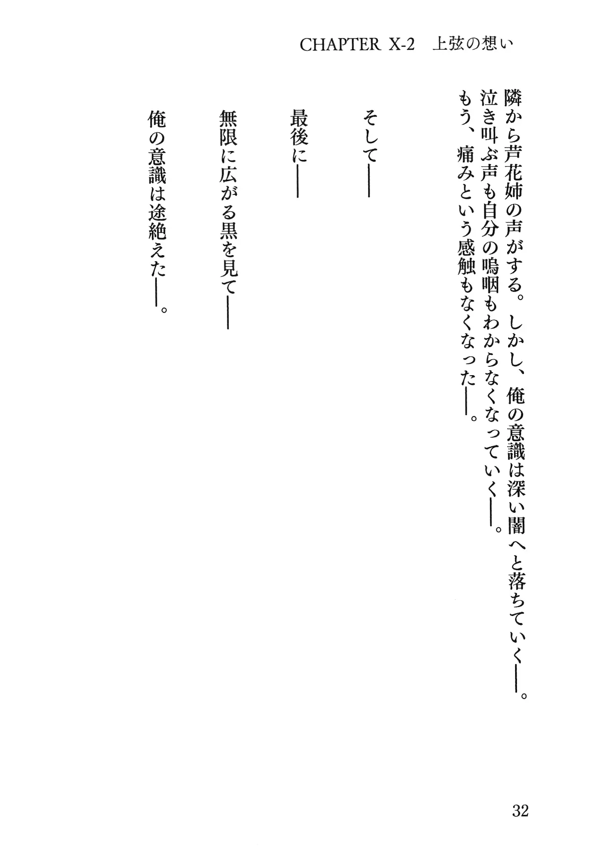 웹툰 이미지 32