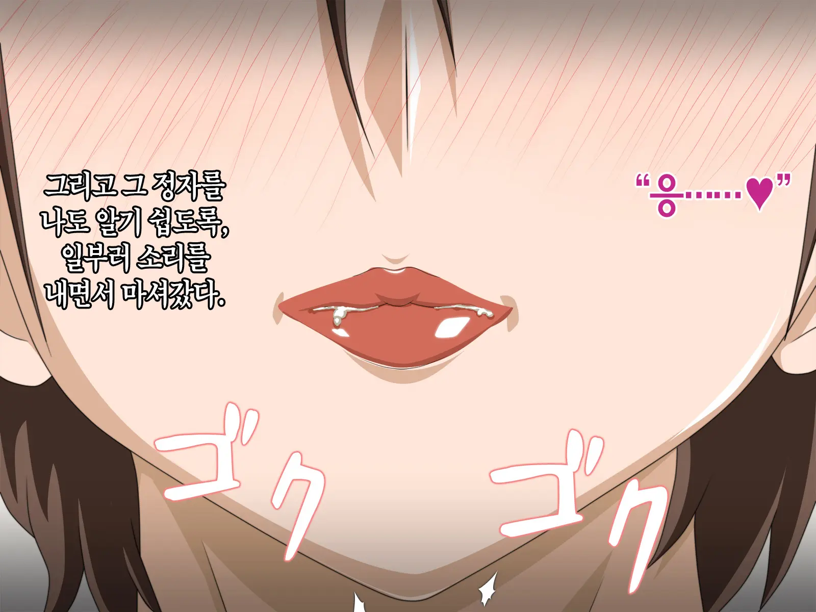웹툰 이미지 215