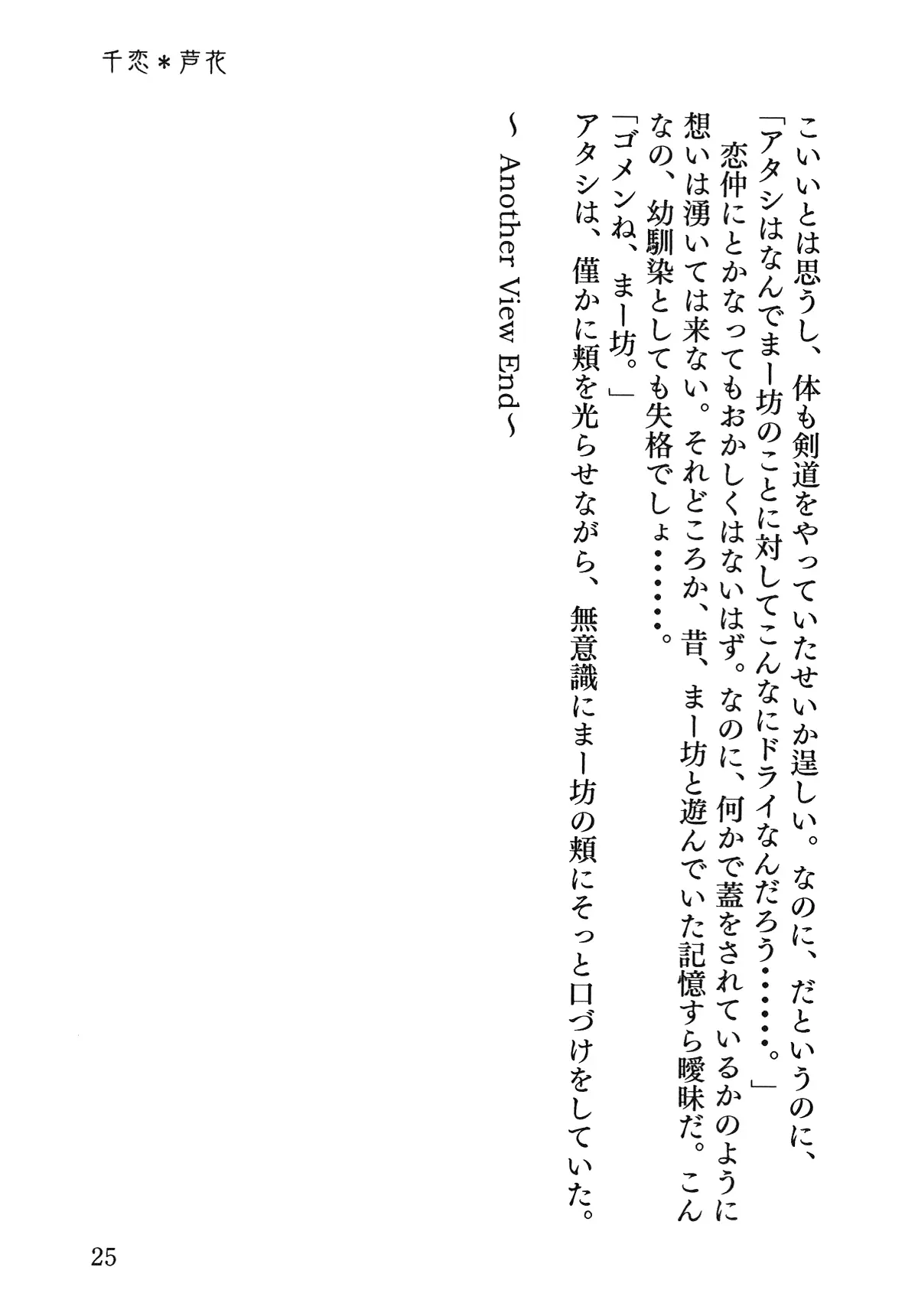 웹툰 이미지 25