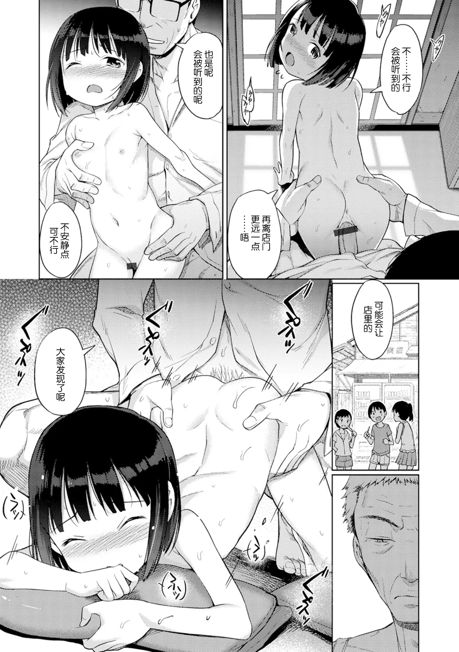 웹툰 이미지 176