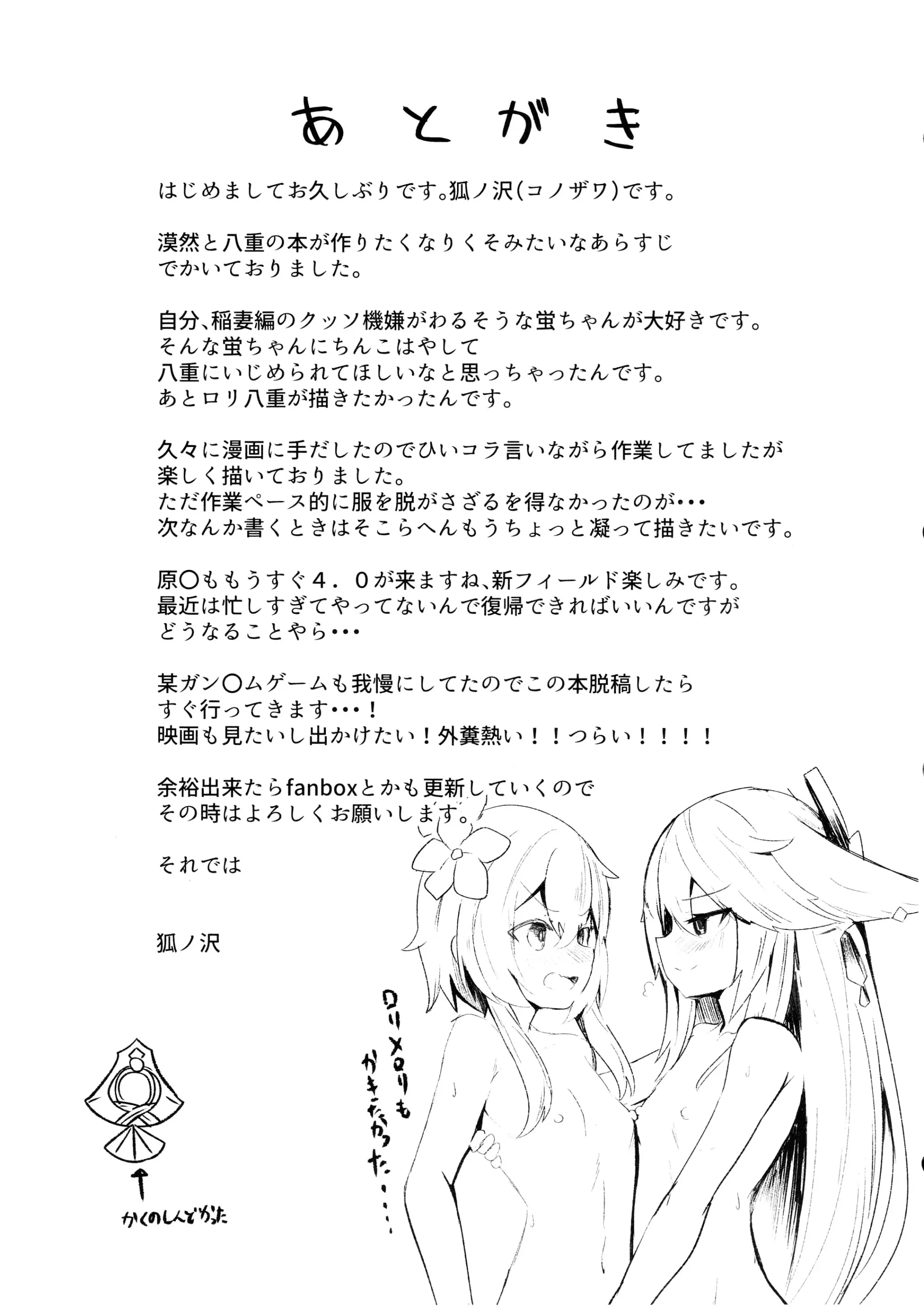웹툰 이미지 21