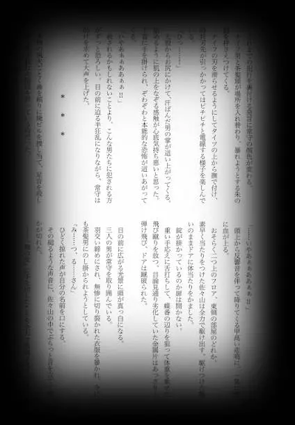 웹툰 이미지 57