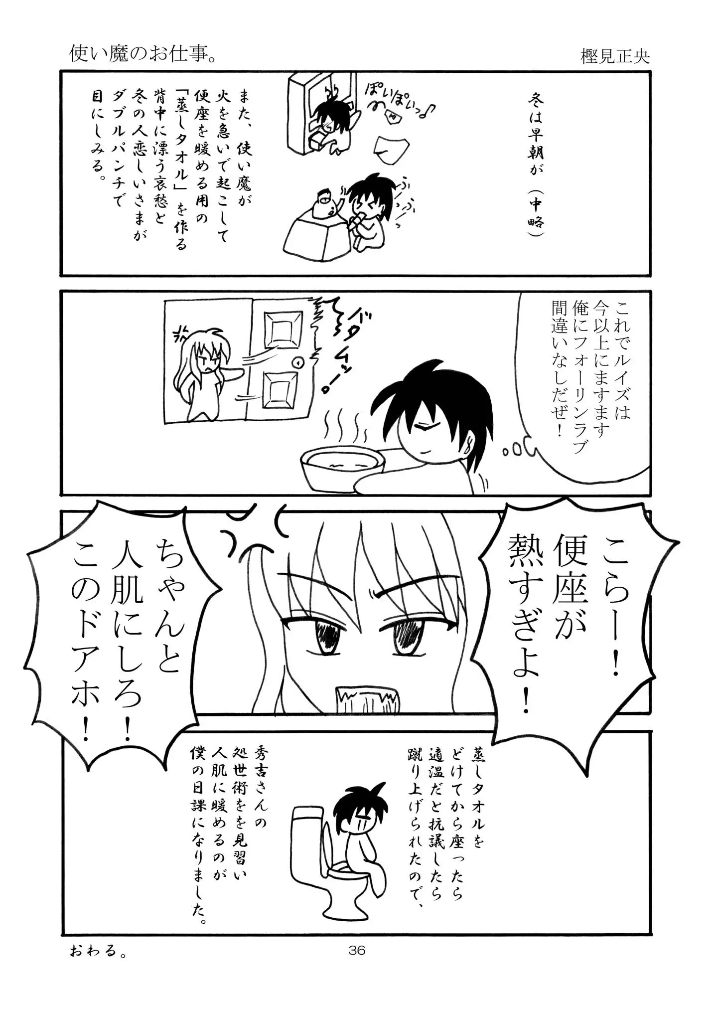 웹툰 이미지 35