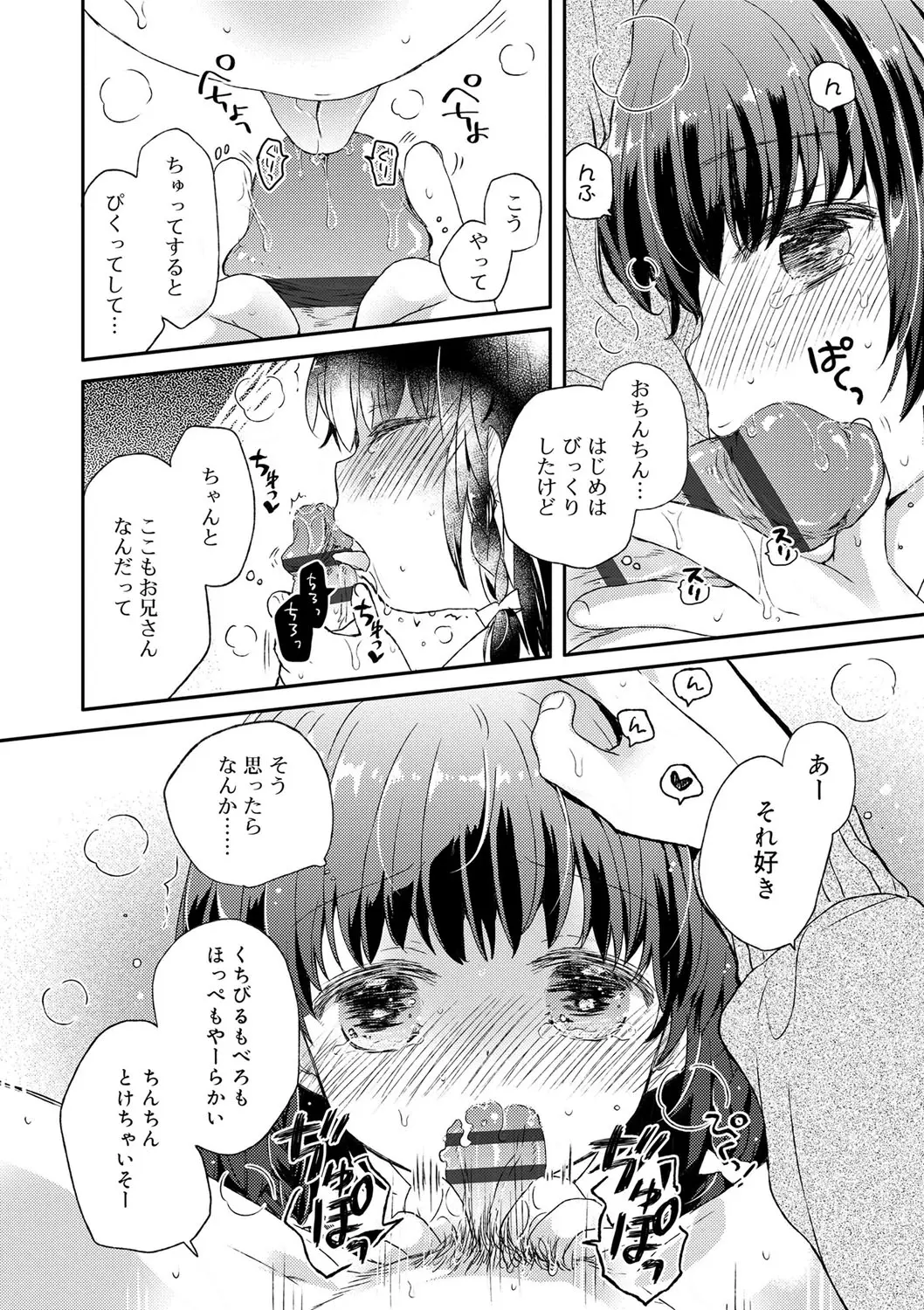 웹툰 이미지 206