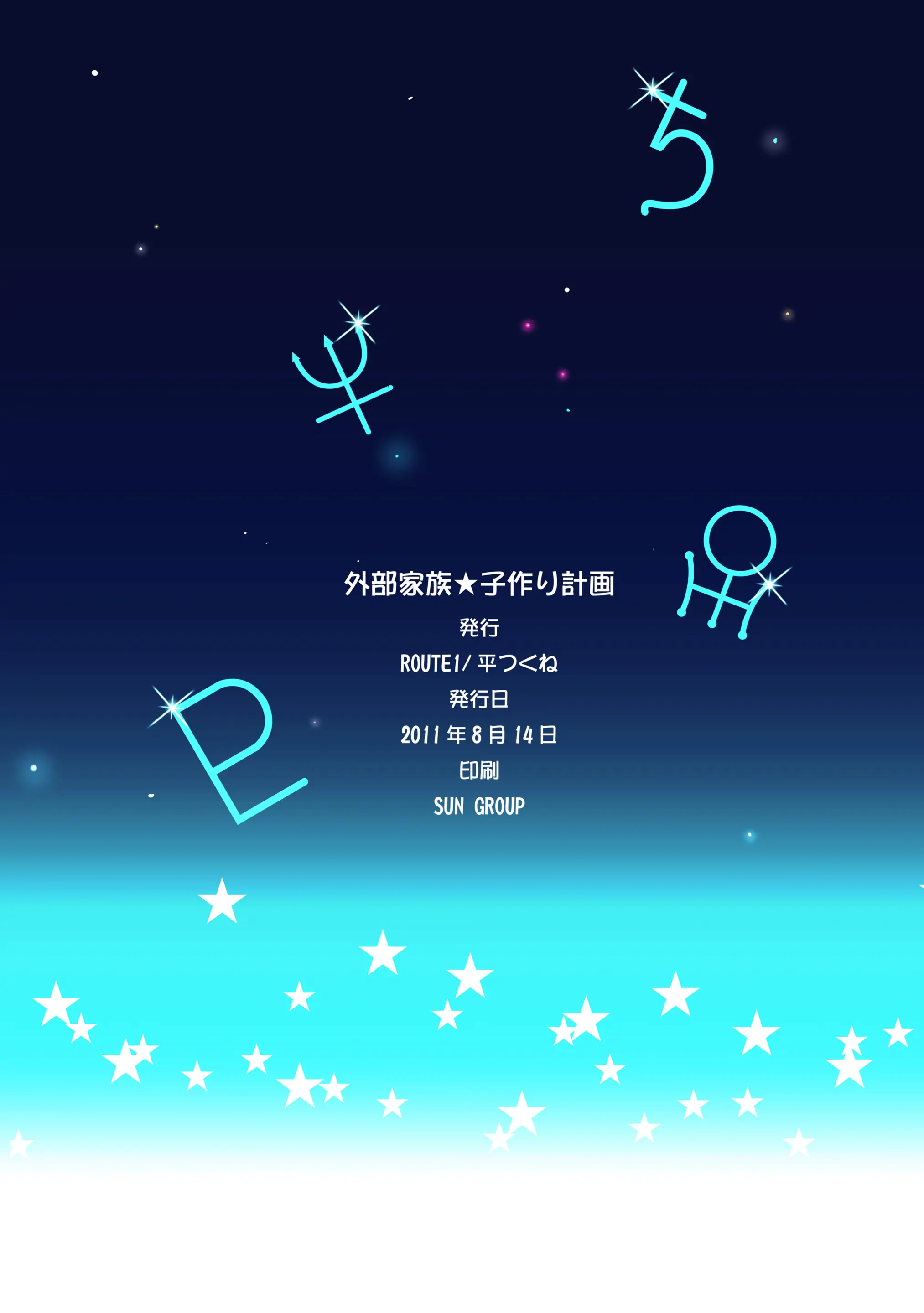 웹툰 이미지 18