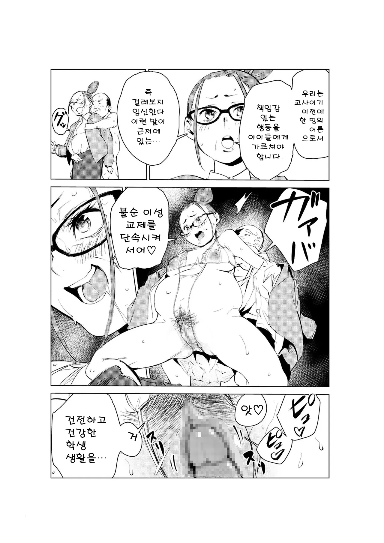 웹툰 이미지 26