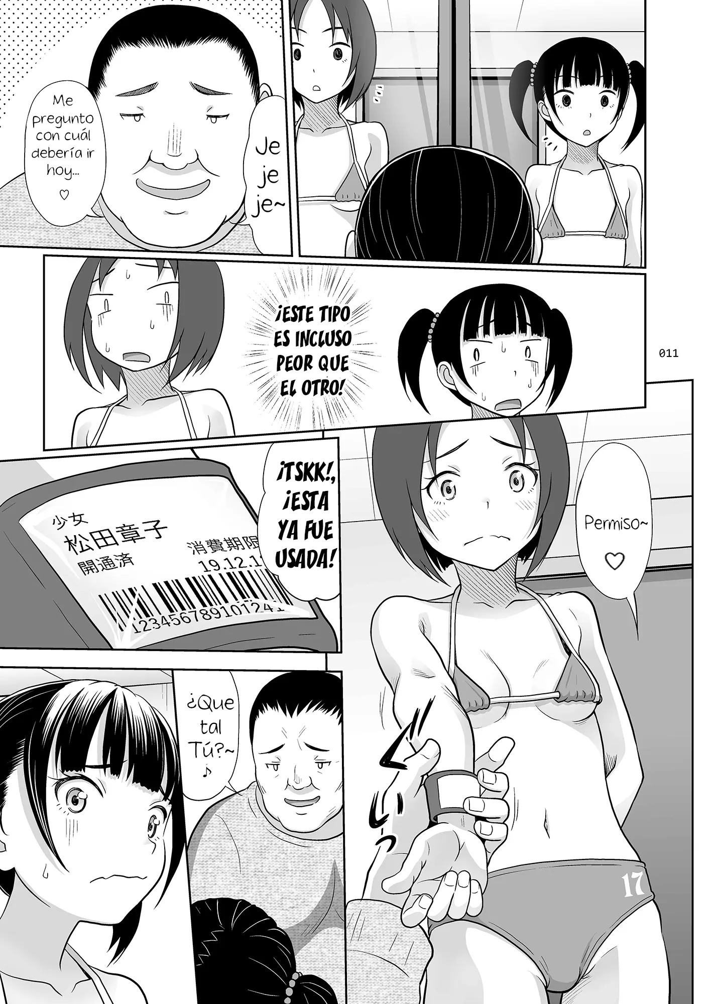 웹툰 이미지 9