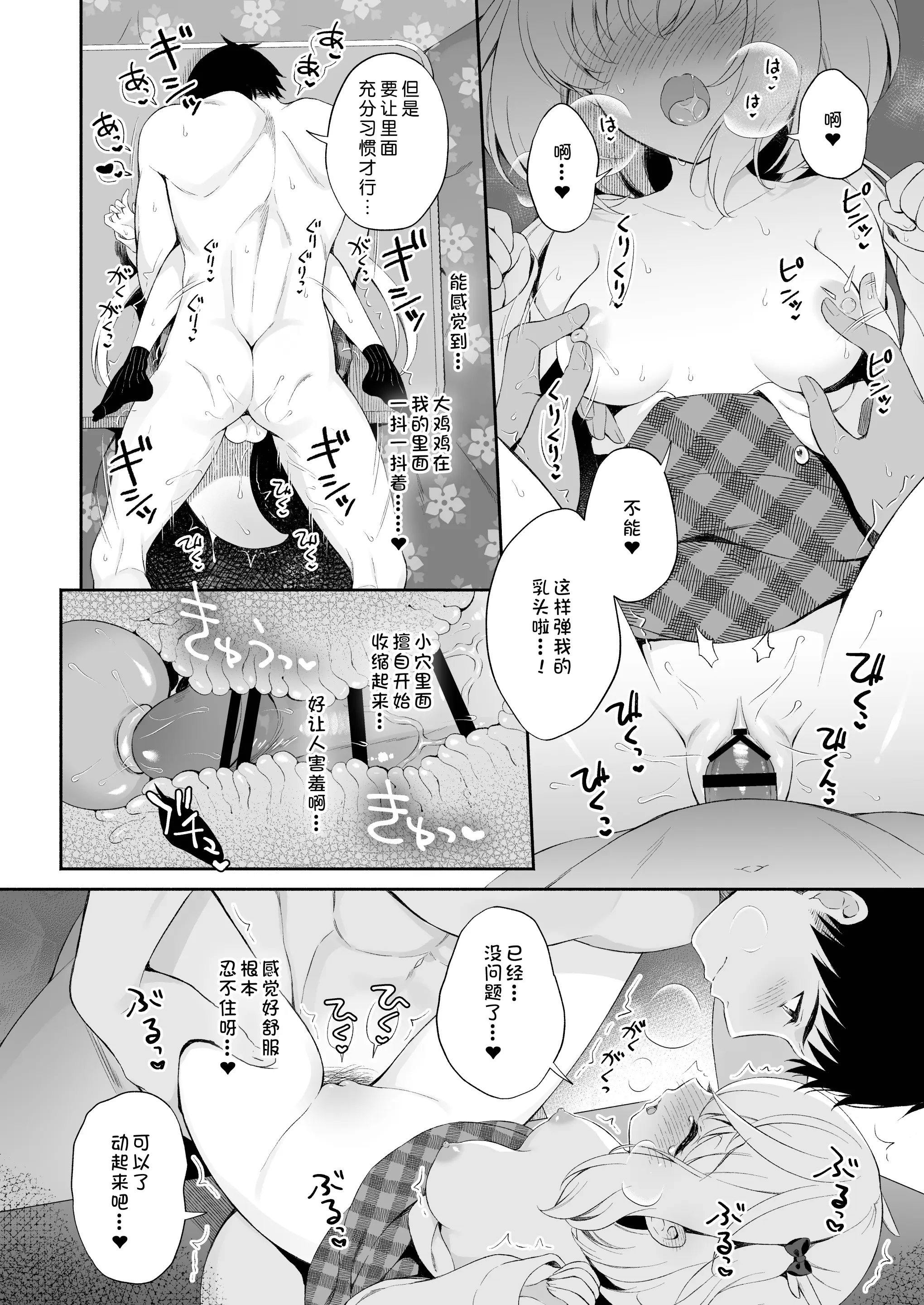 웹툰 이미지 18