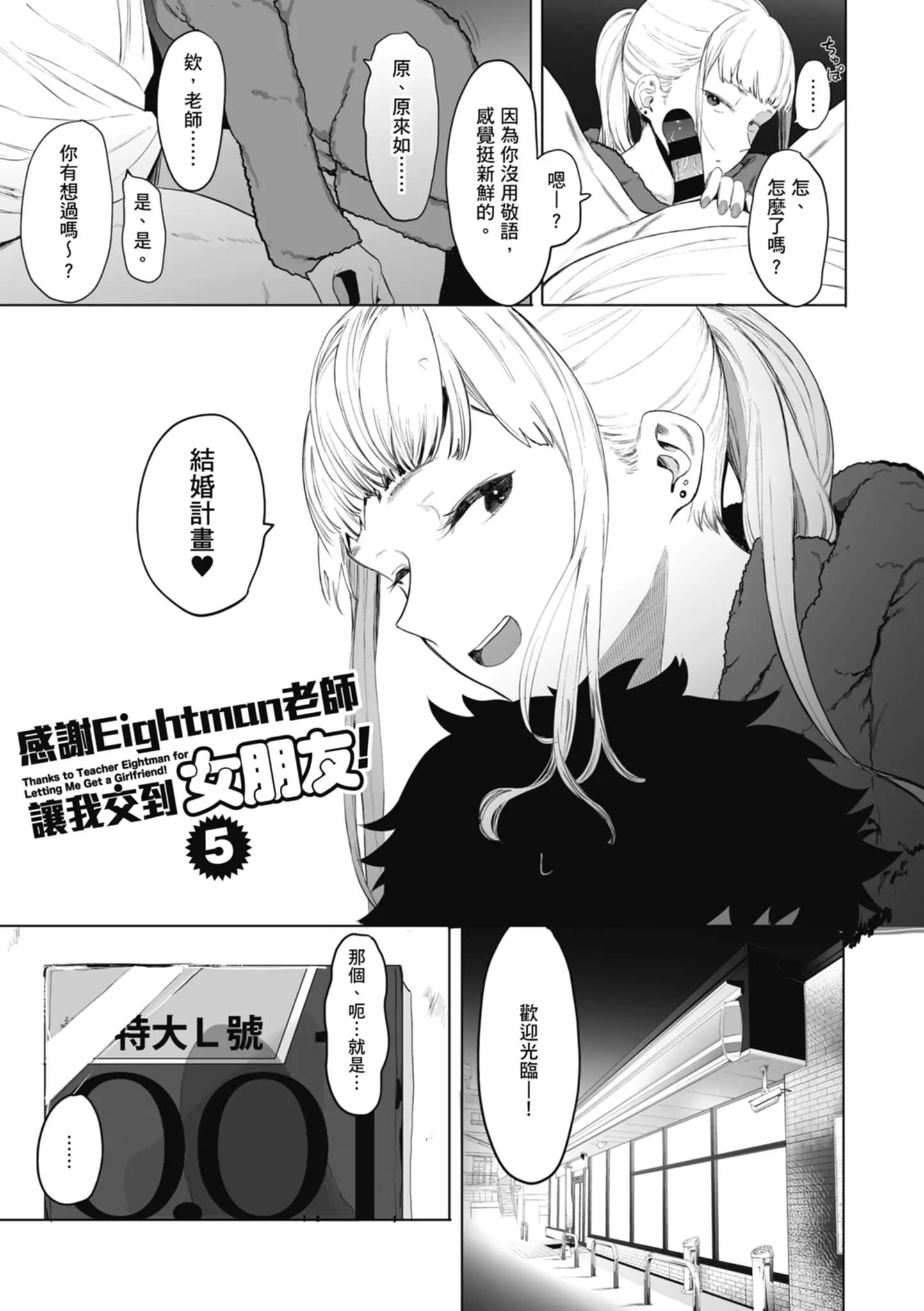 웹툰 이미지 174