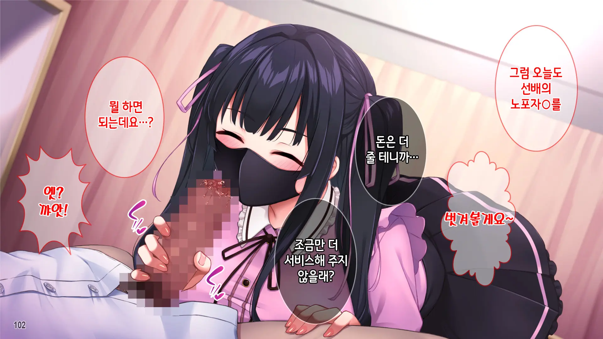 웹툰 이미지 103