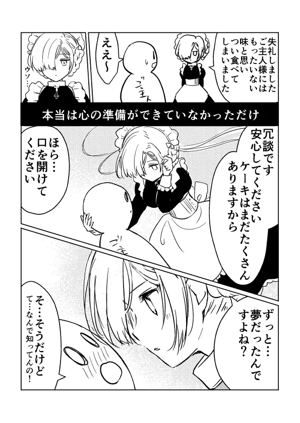 웹툰 이미지 193