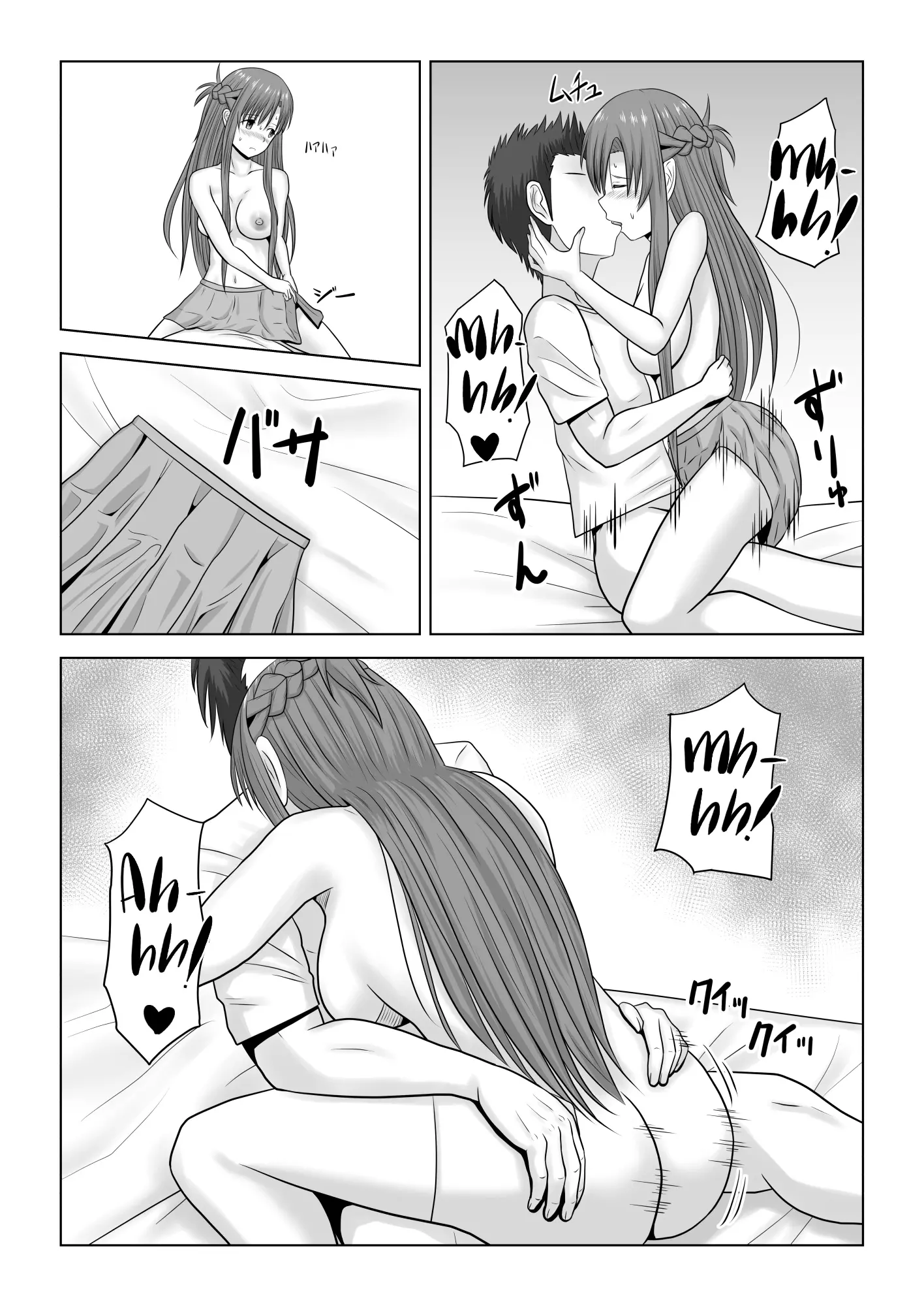 웹툰 이미지 43