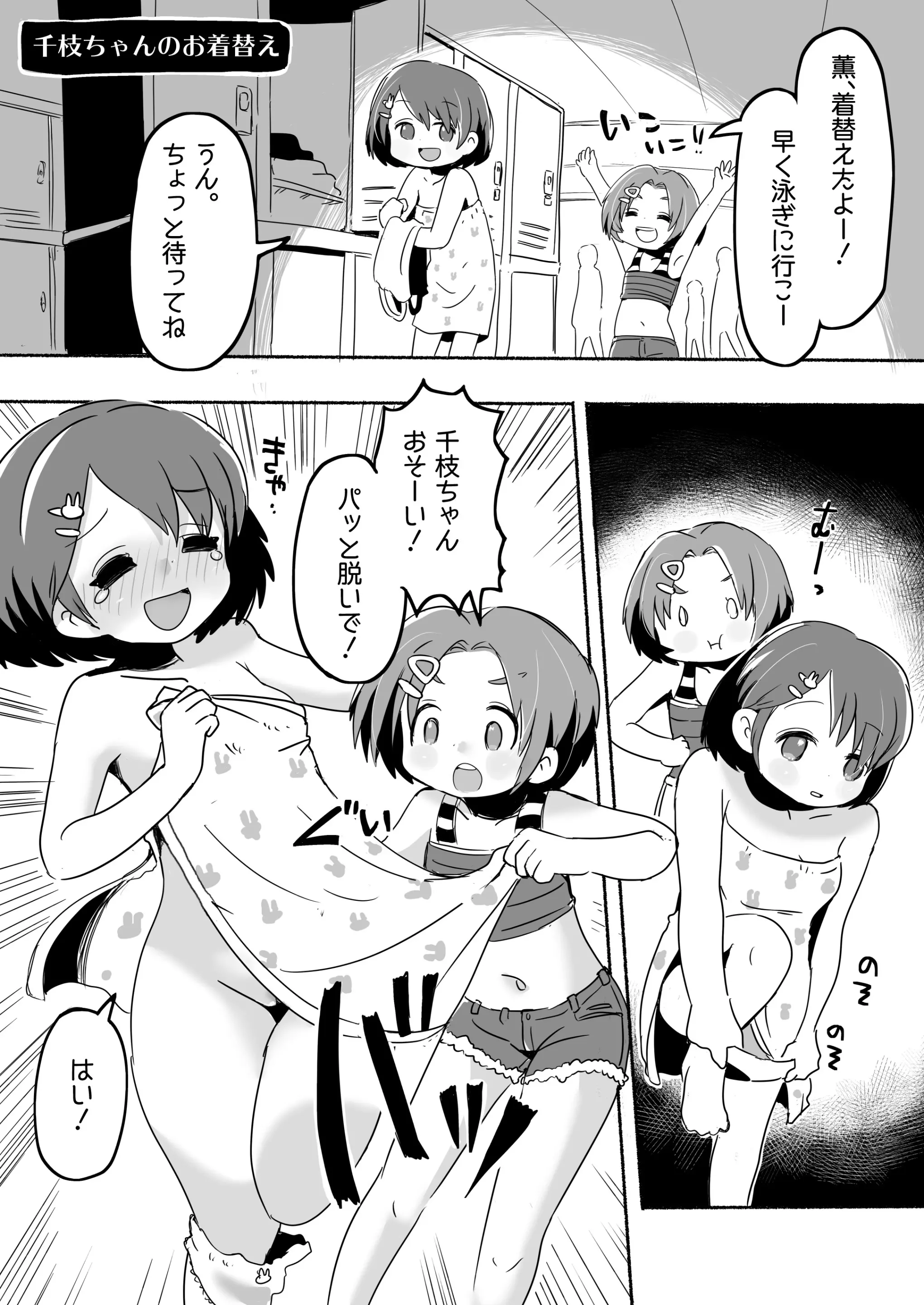 웹툰 이미지 29