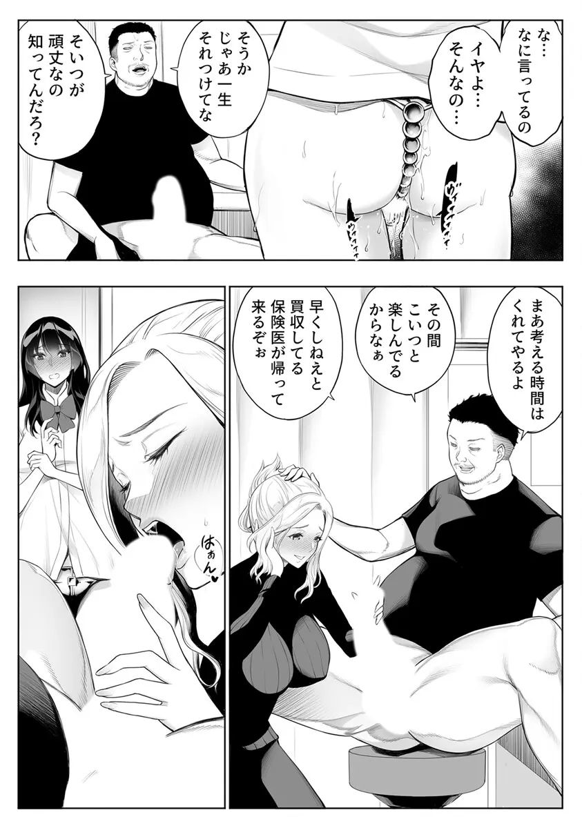 웹툰 이미지 9