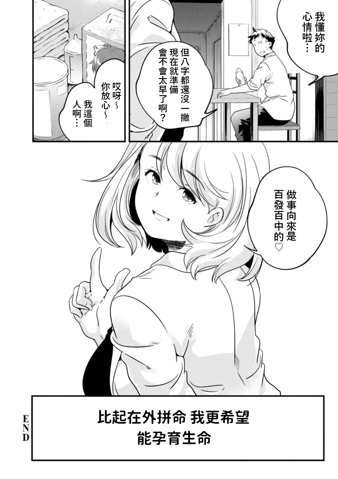 웹툰 이미지 19