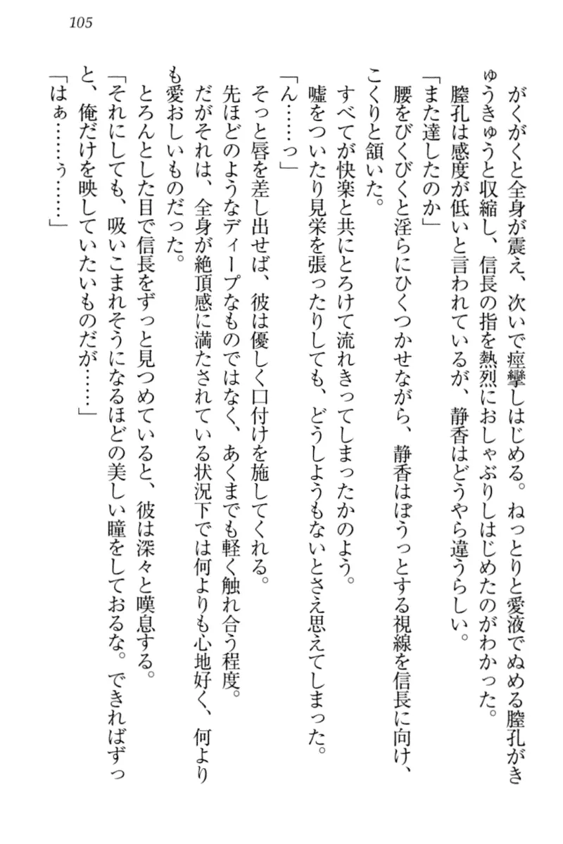 웹툰 이미지 114