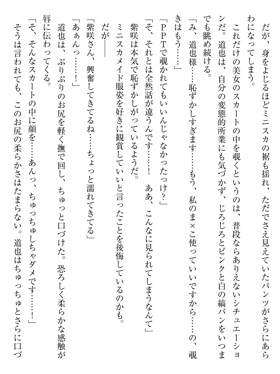 웹툰 이미지 149