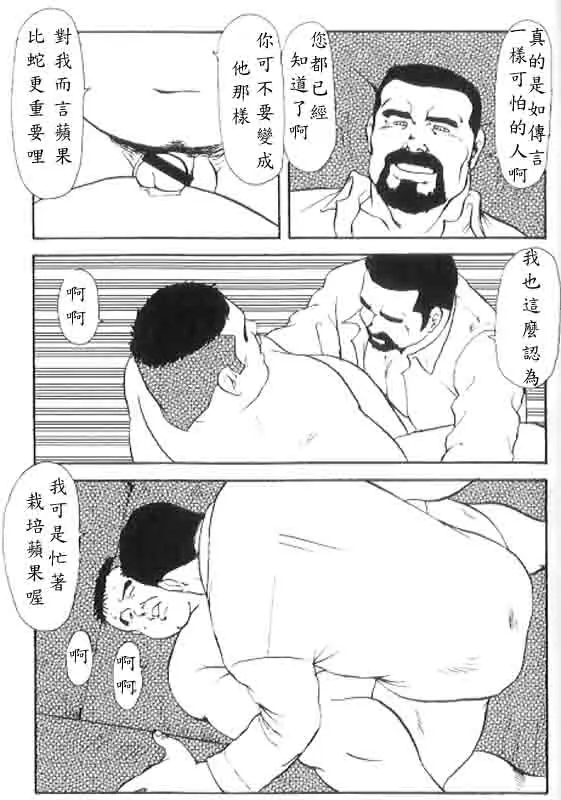 웹툰 이미지 35