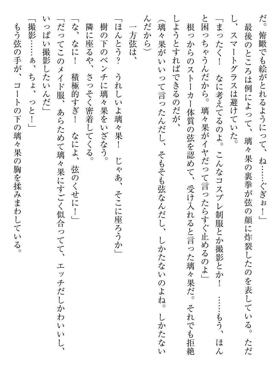 웹툰 이미지 185