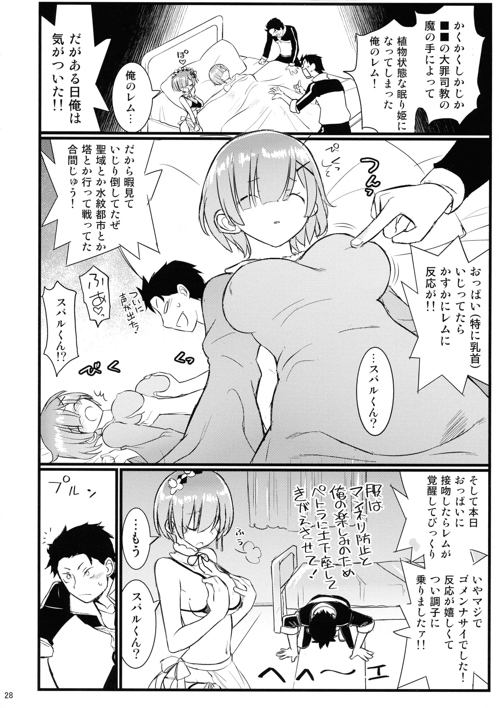 웹툰 이미지 26