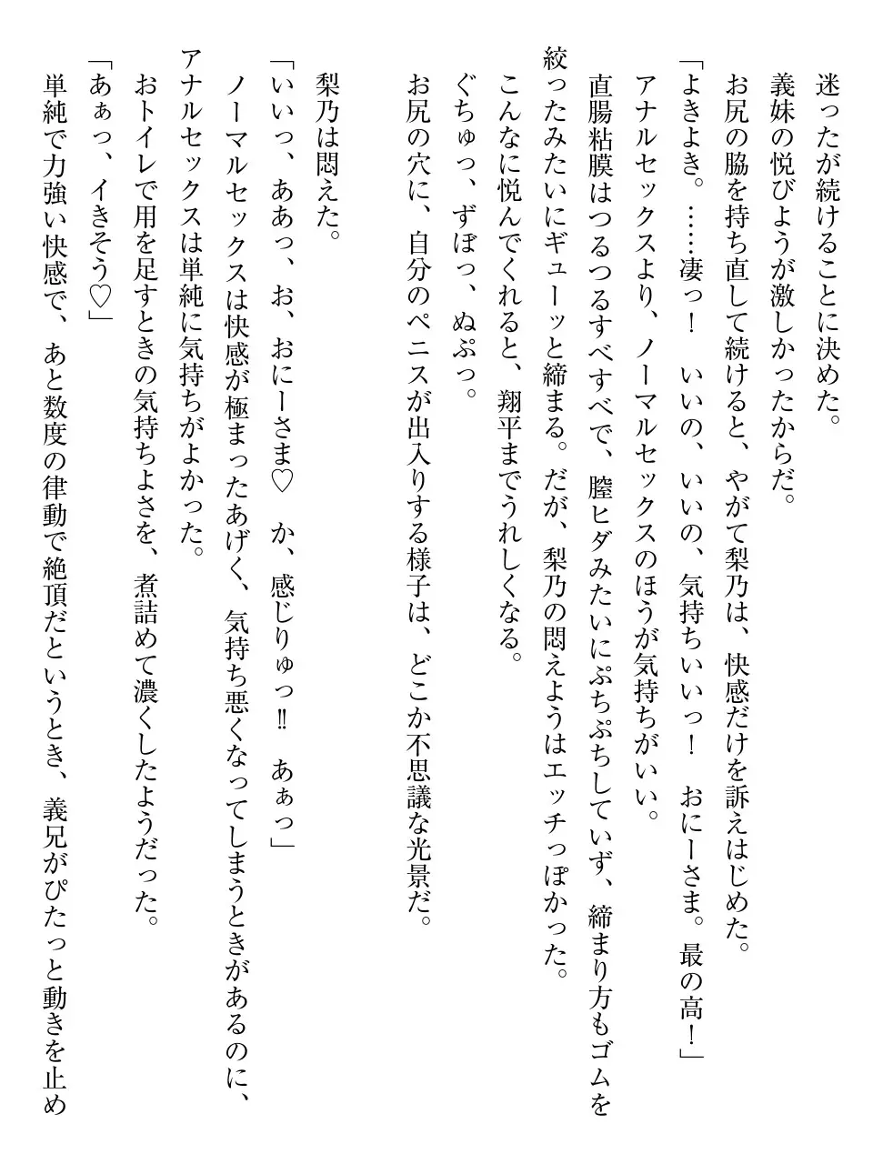 웹툰 이미지 220