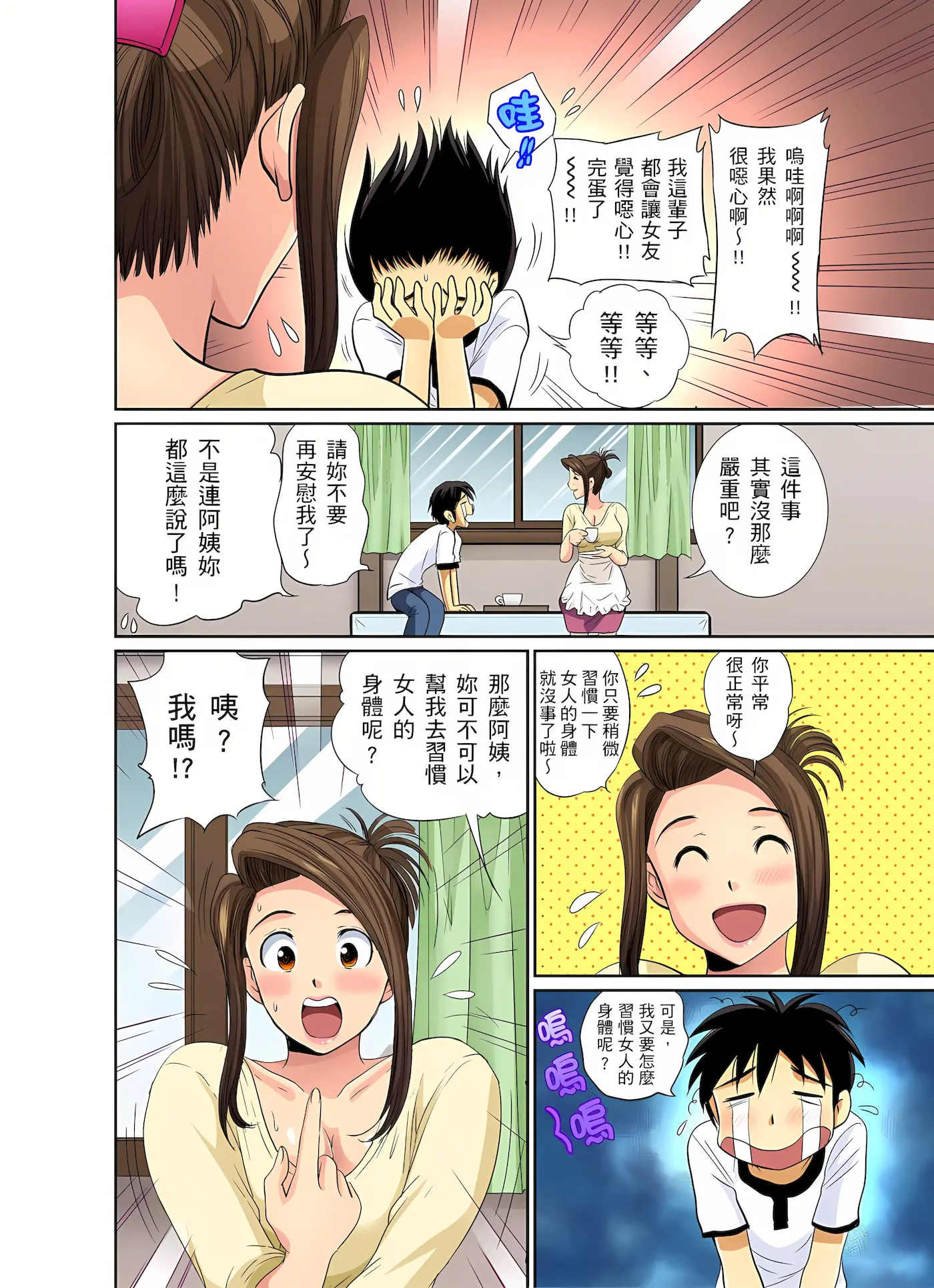 웹툰 이미지 58