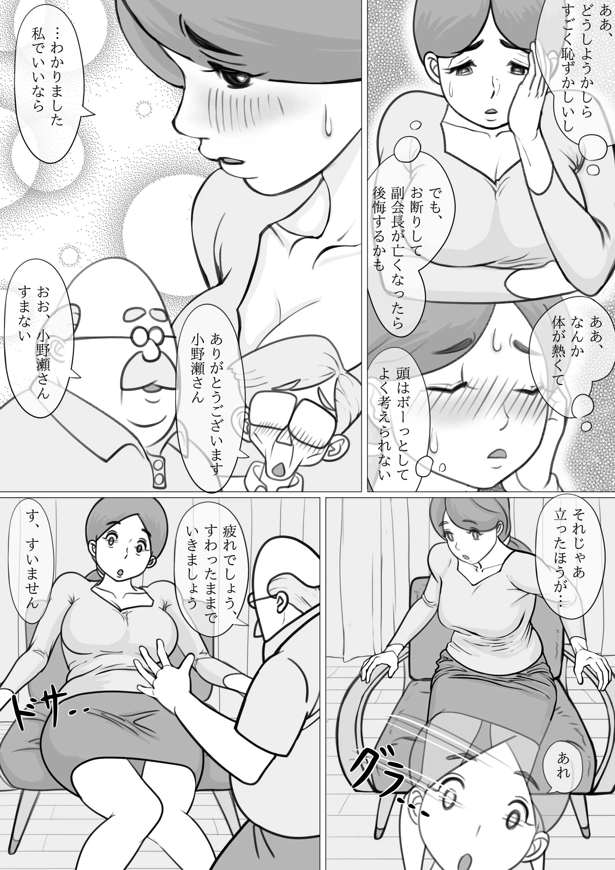 웹툰 이미지 20