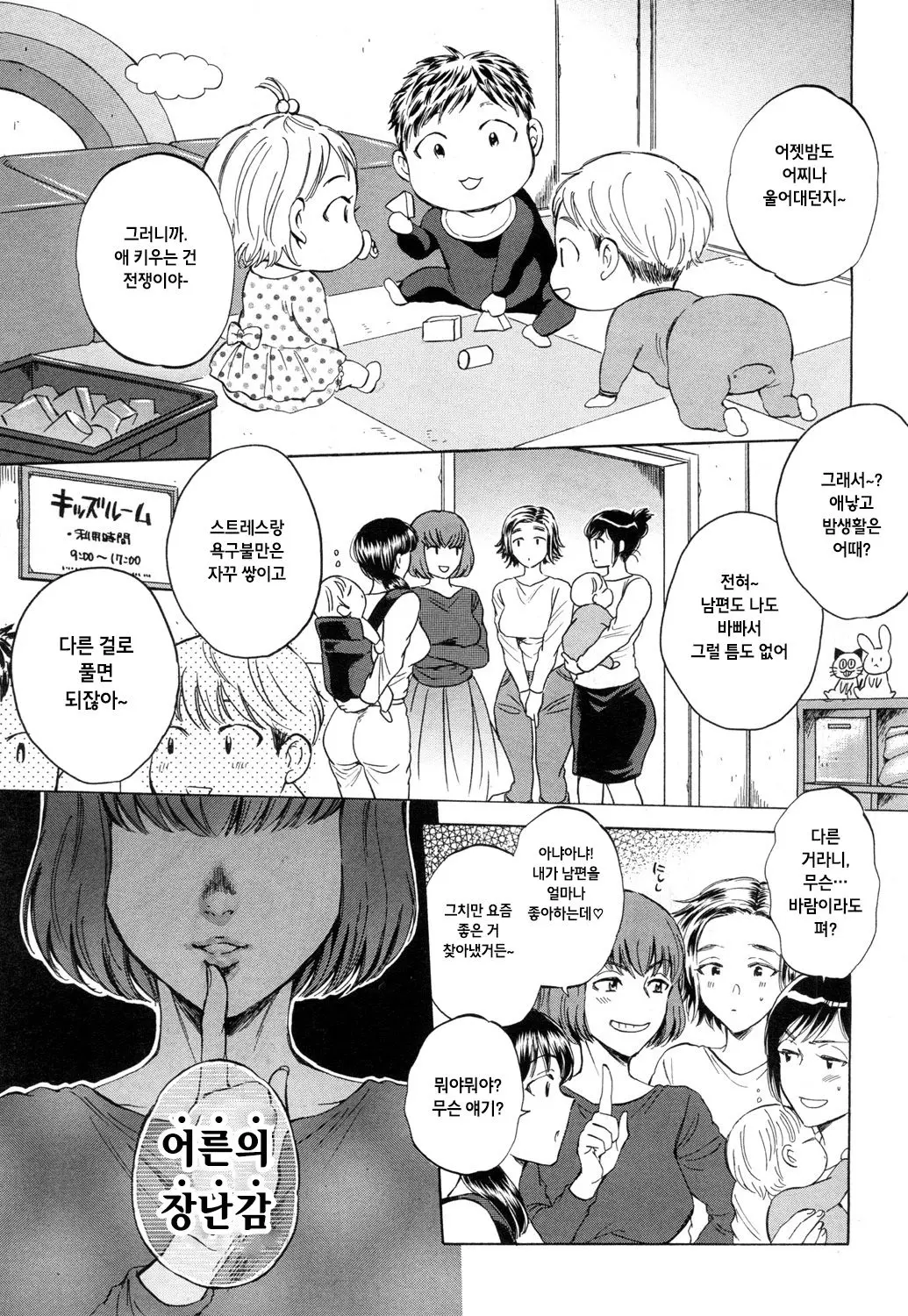 웹툰 이미지 0