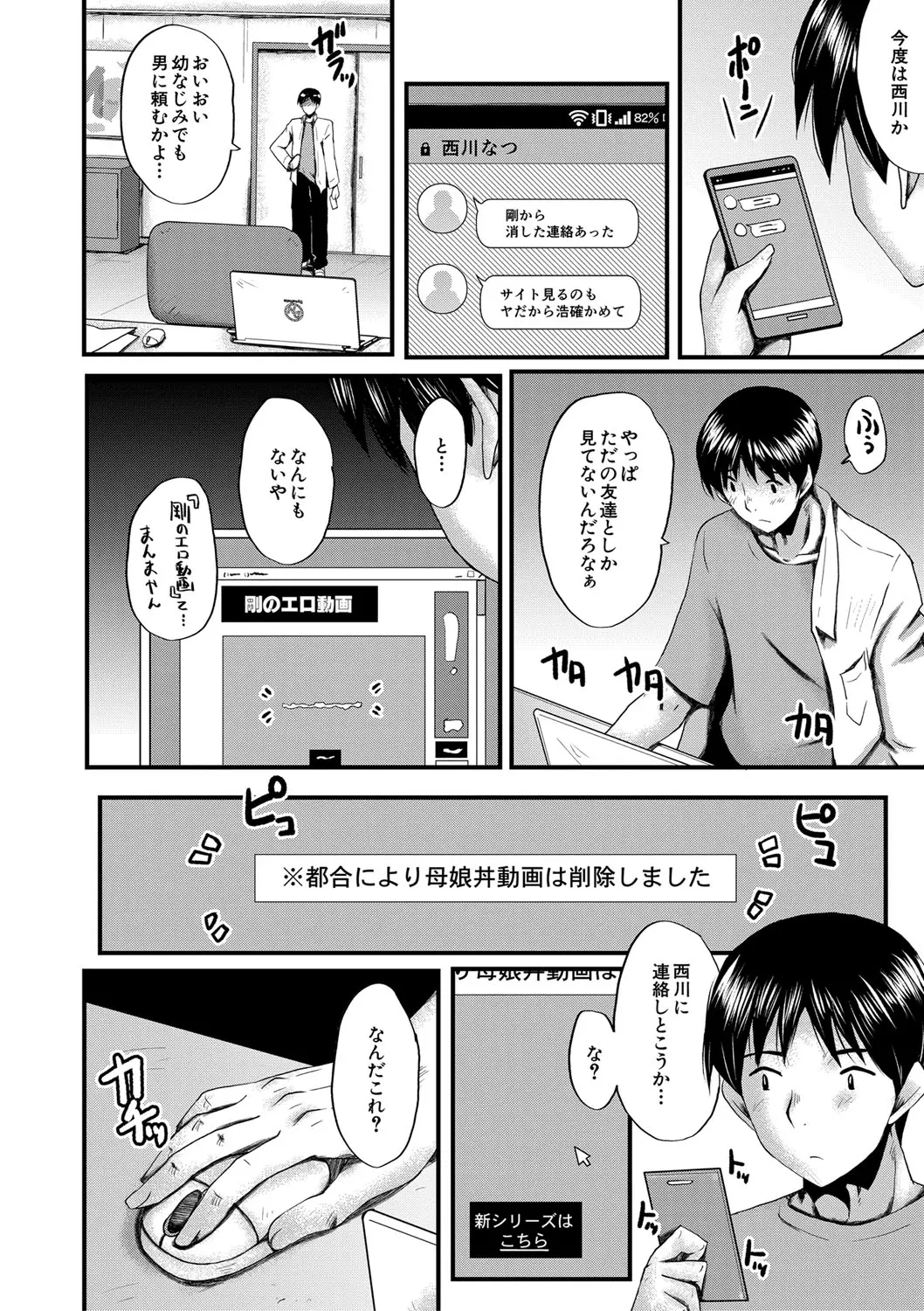 웹툰 이미지 198