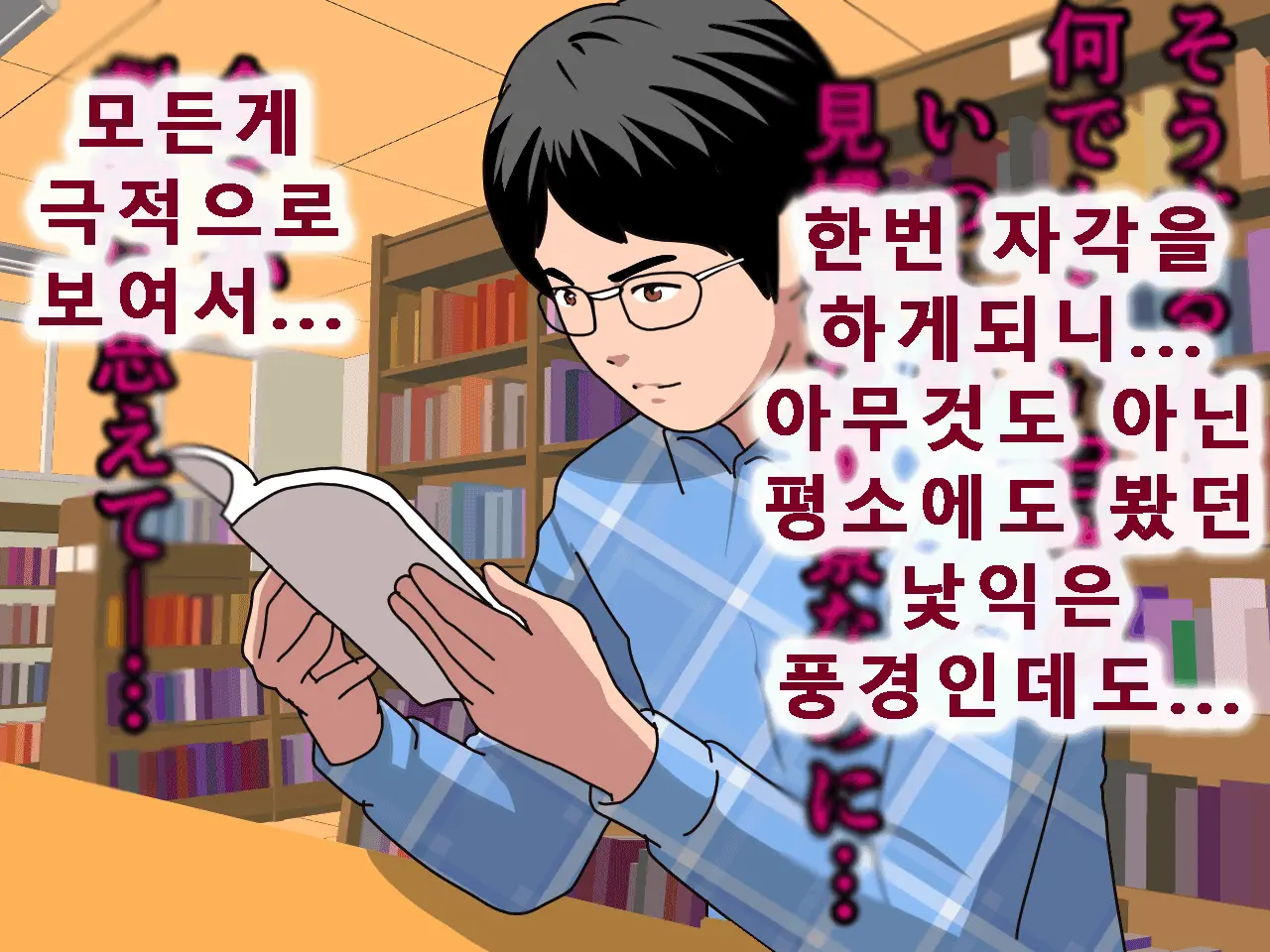 웹툰 이미지 21