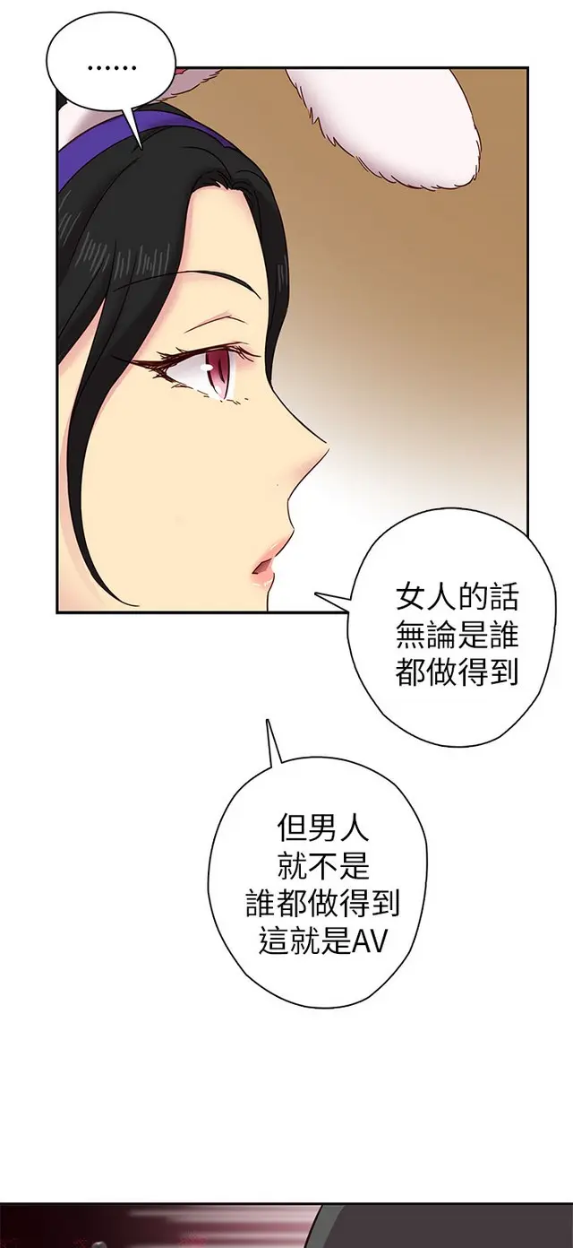 웹툰 이미지 299
