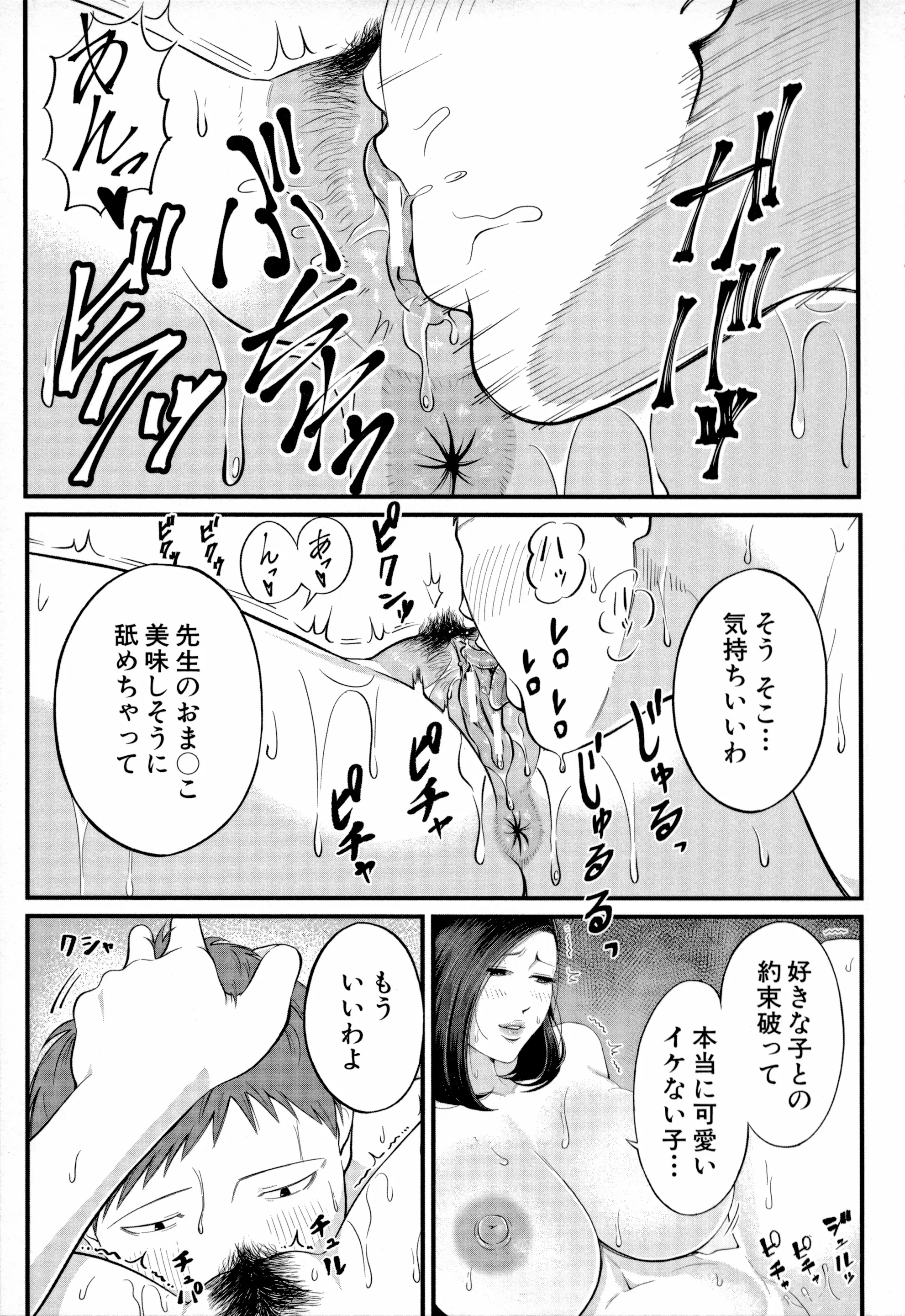 웹툰 이미지 182
