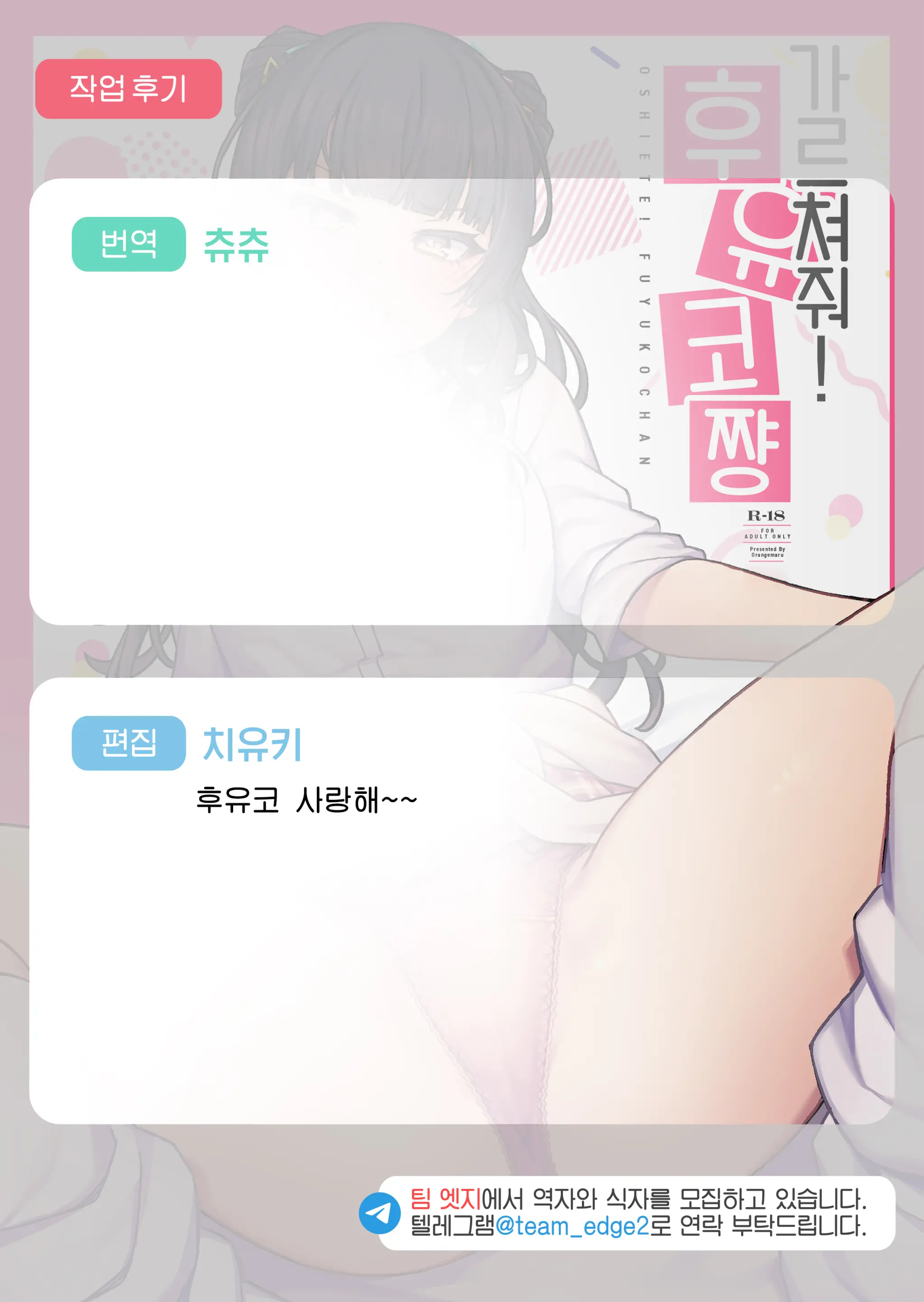 웹툰 이미지 24