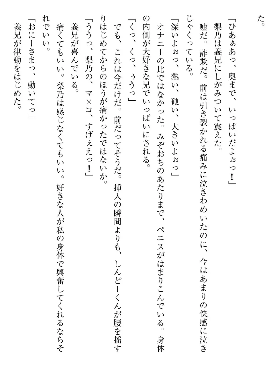 웹툰 이미지 93