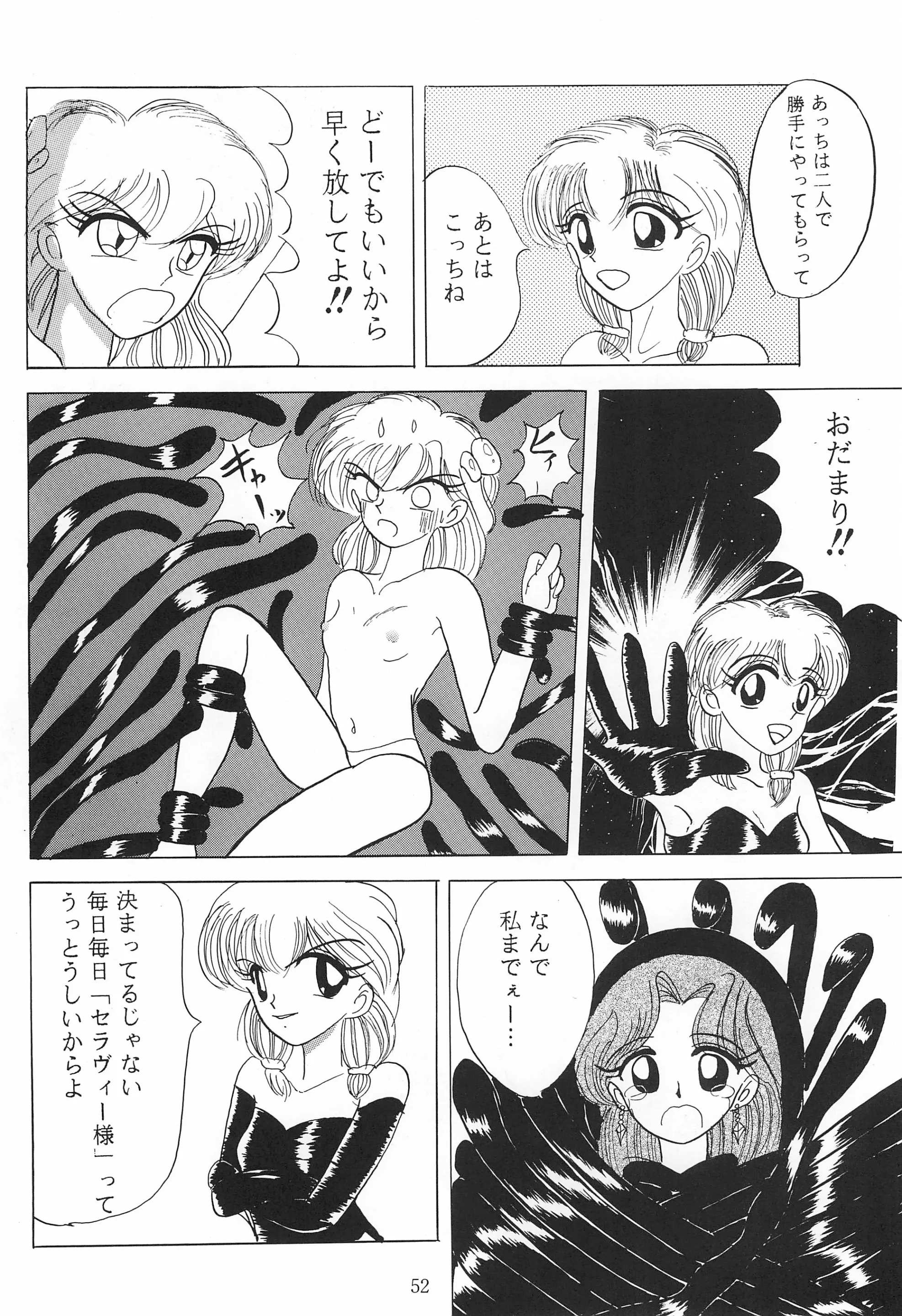 웹툰 이미지 53