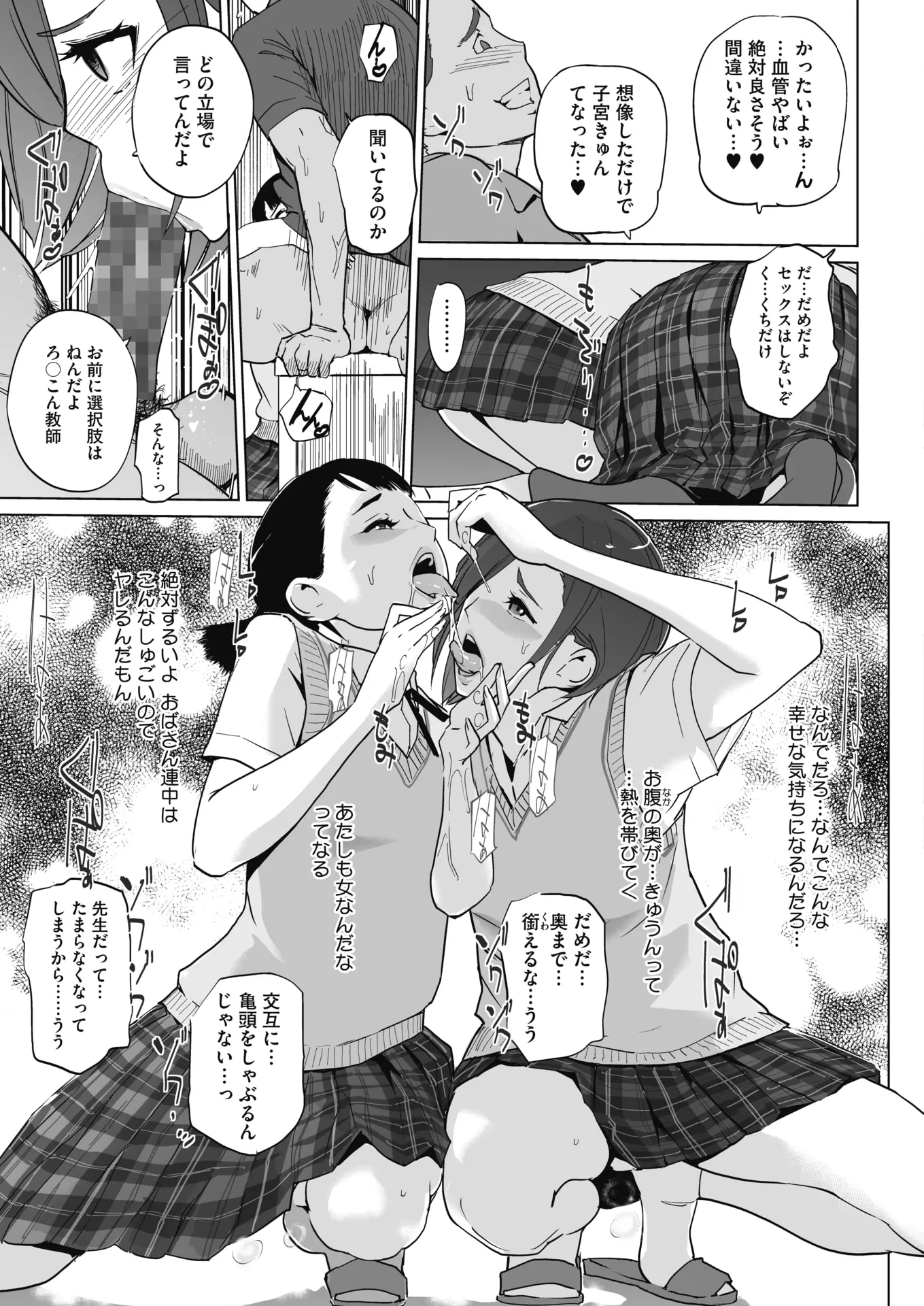 웹툰 이미지 320