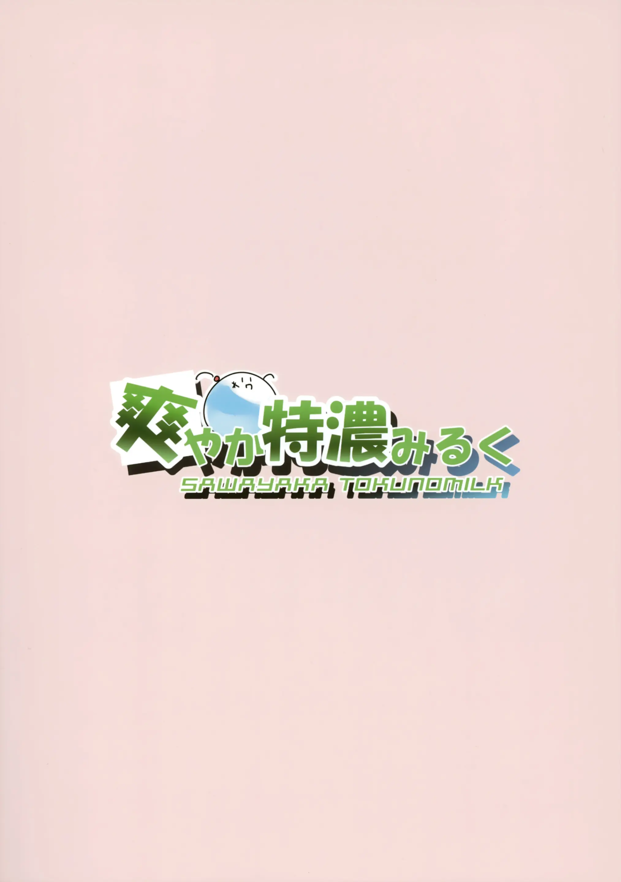 웹툰 이미지 22